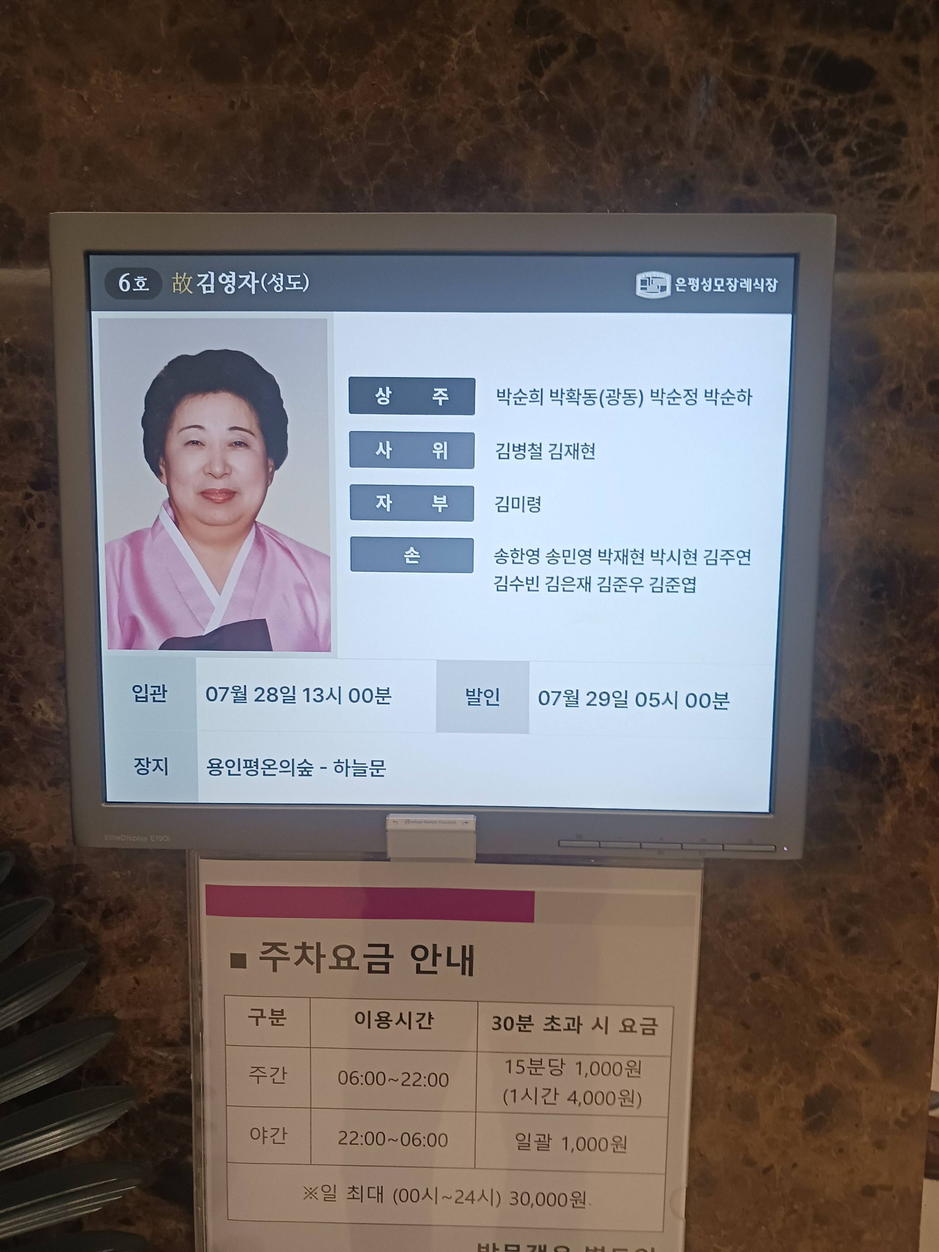 깃발 설치 사진