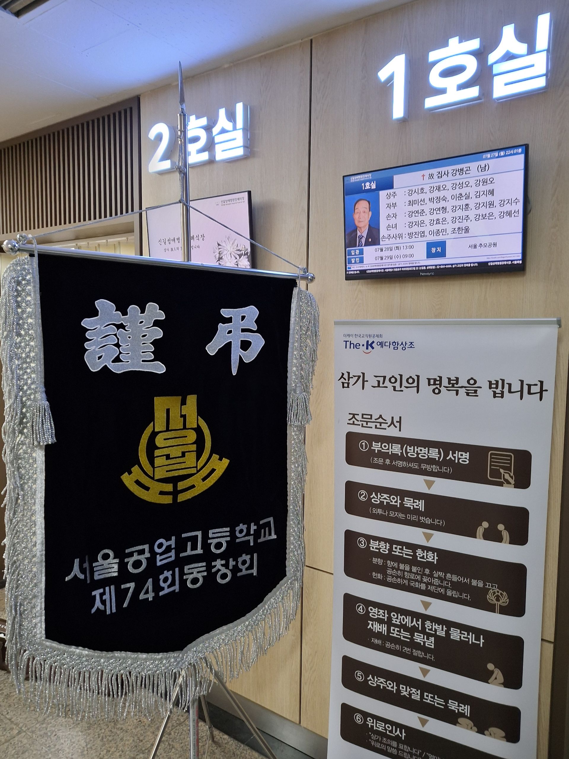 깃발 설치 사진