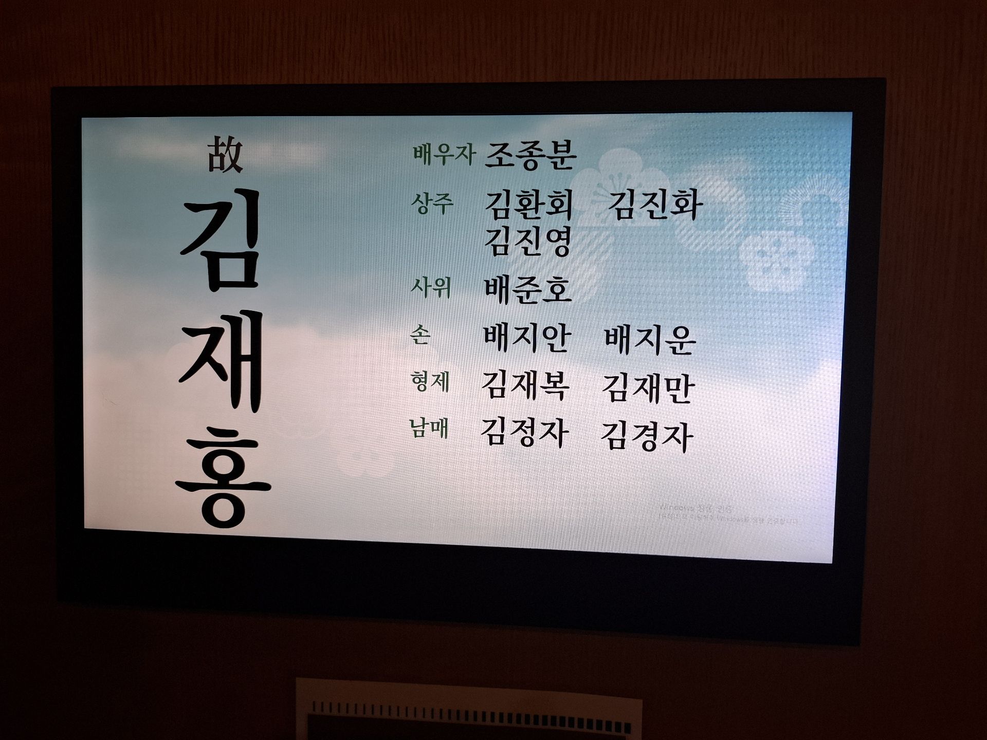깃발 설치 사진