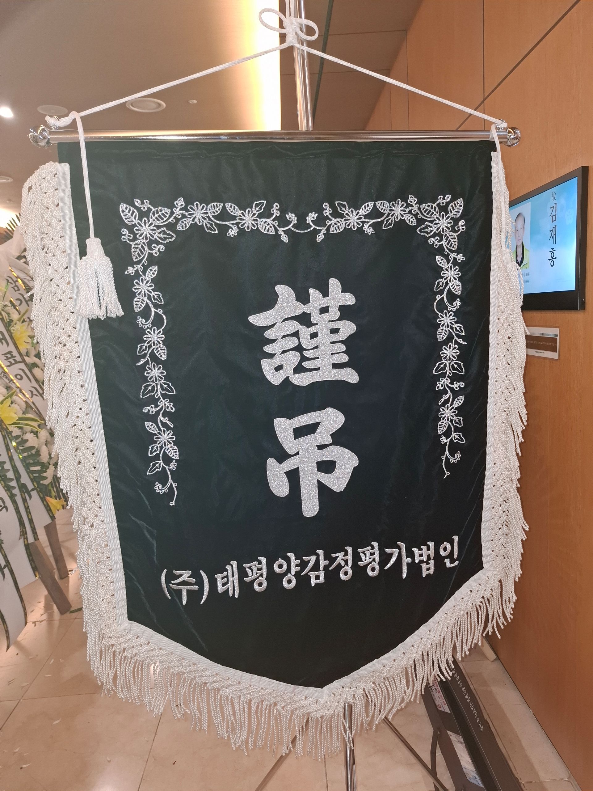 깃발 설치 사진