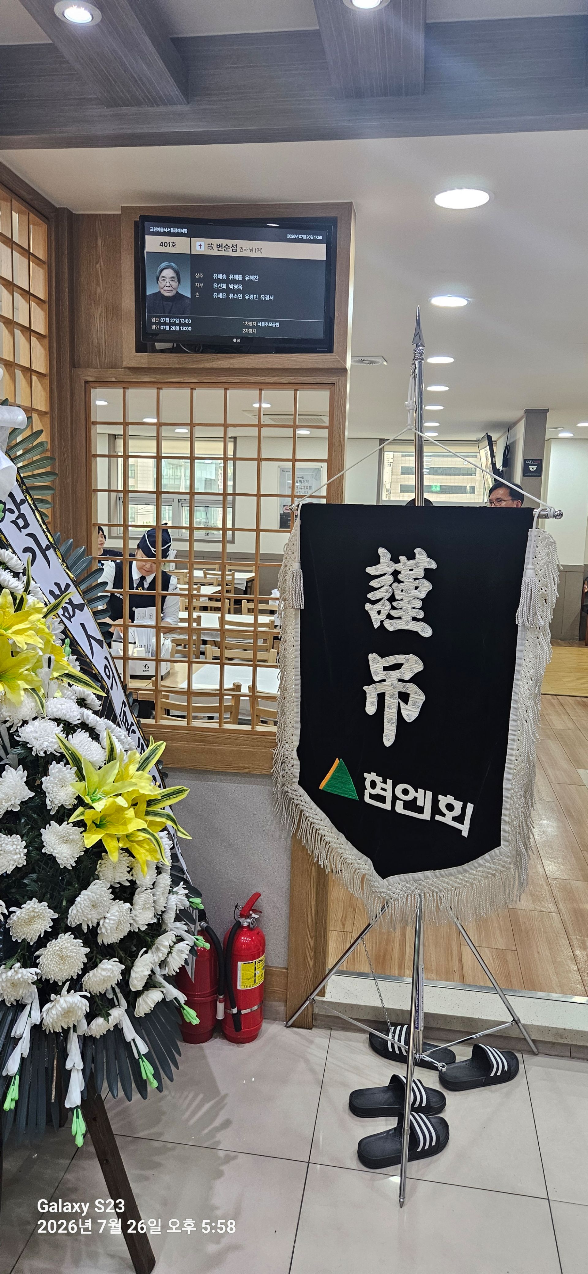 깃발 설치 사진