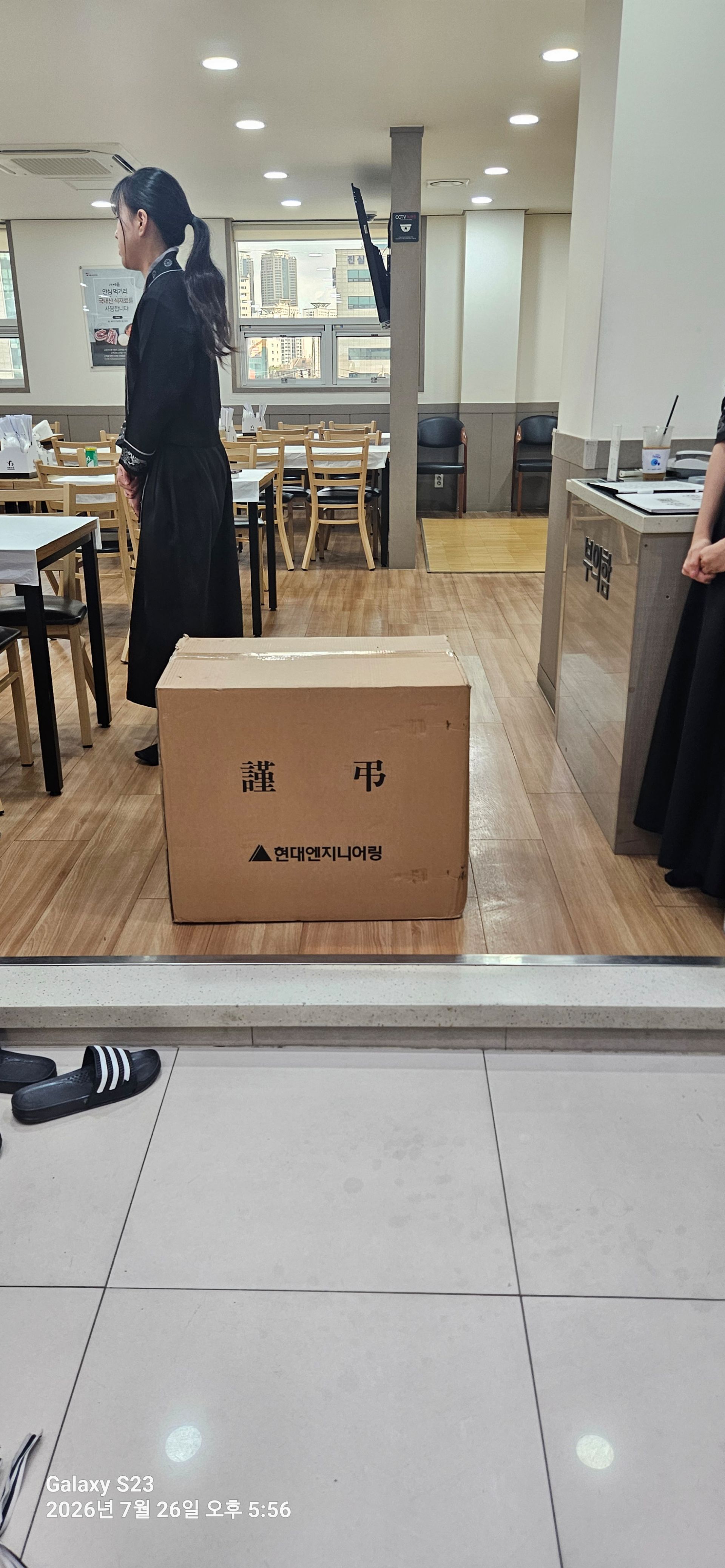 깃발 설치 사진