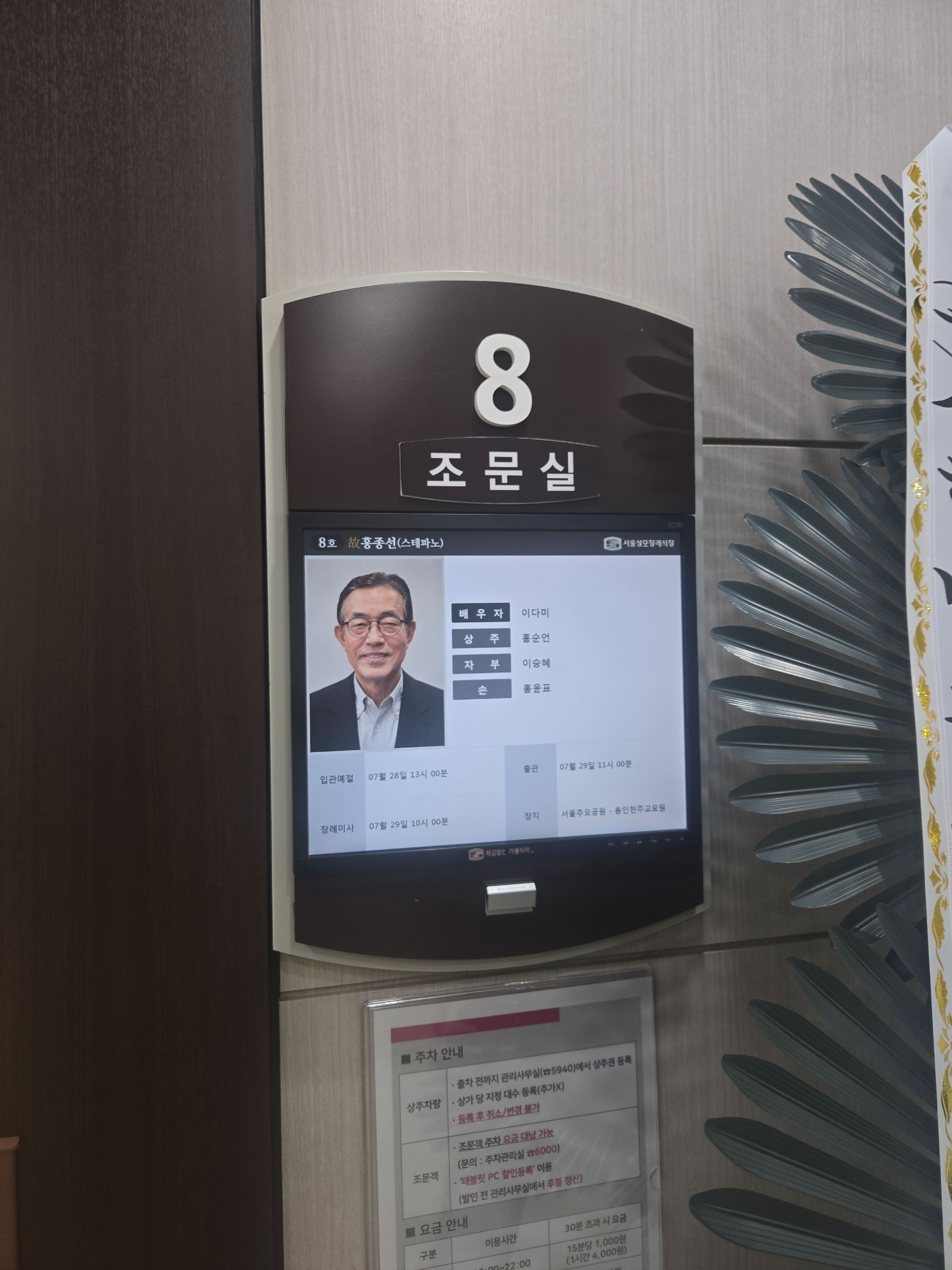 깃발 설치 사진