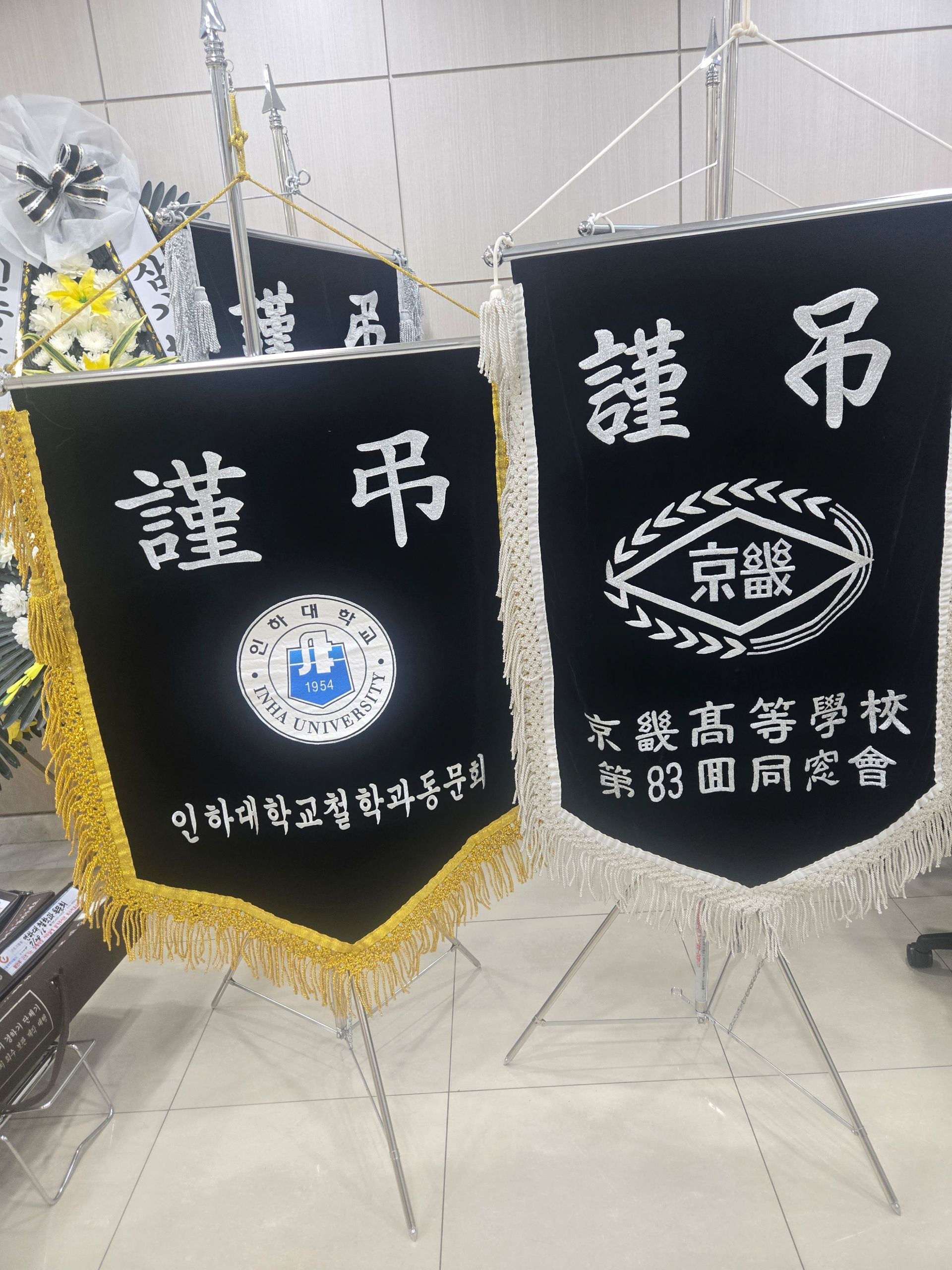 깃발 설치 사진