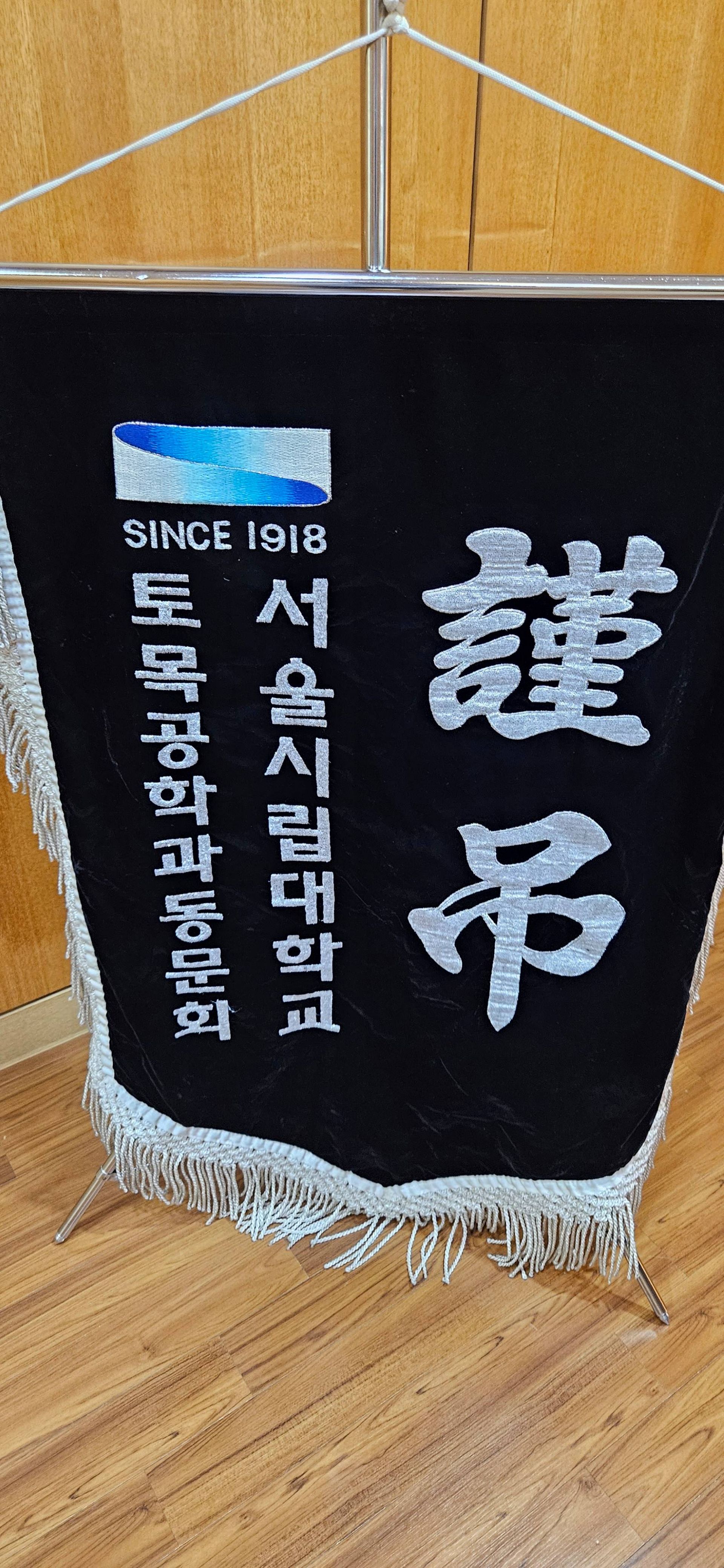 깃발 설치 사진