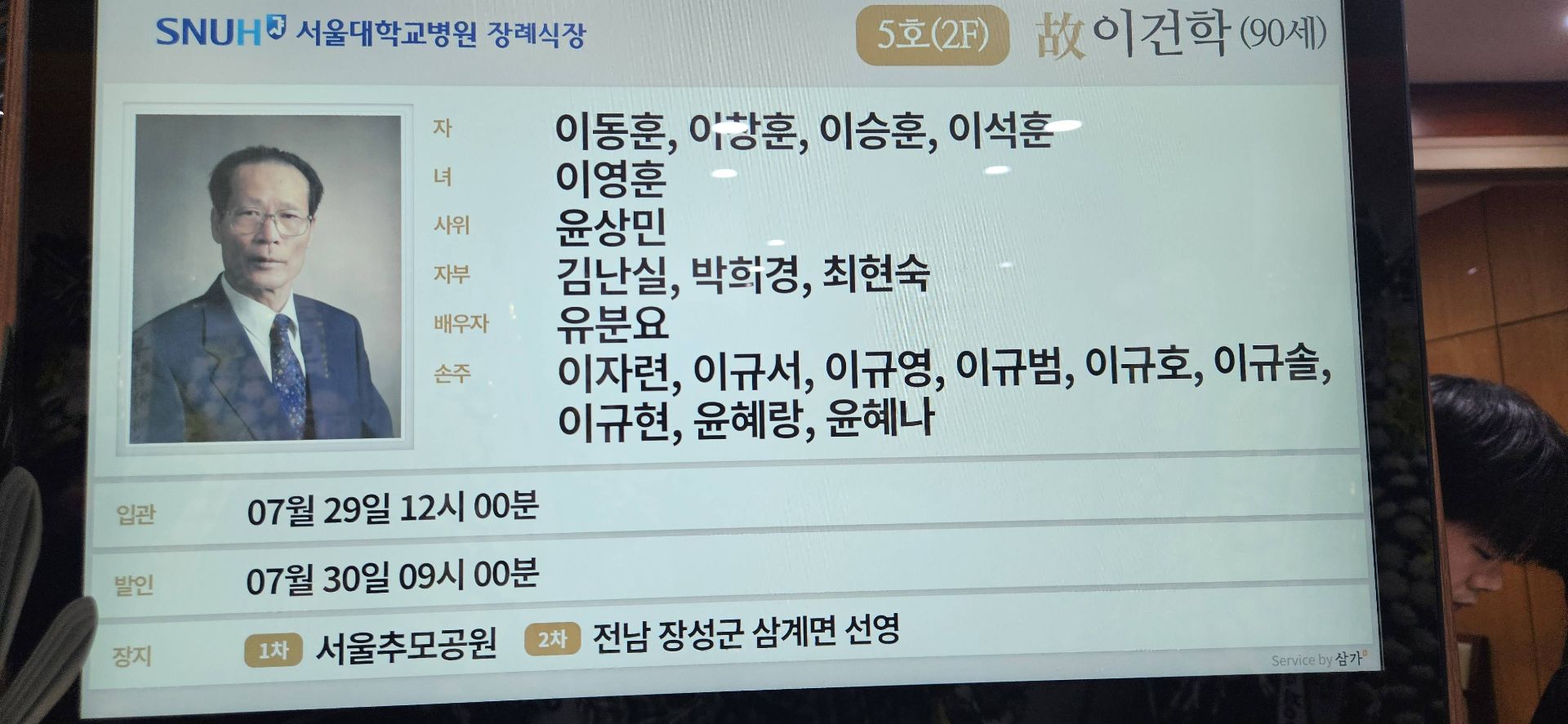 깃발 설치 사진