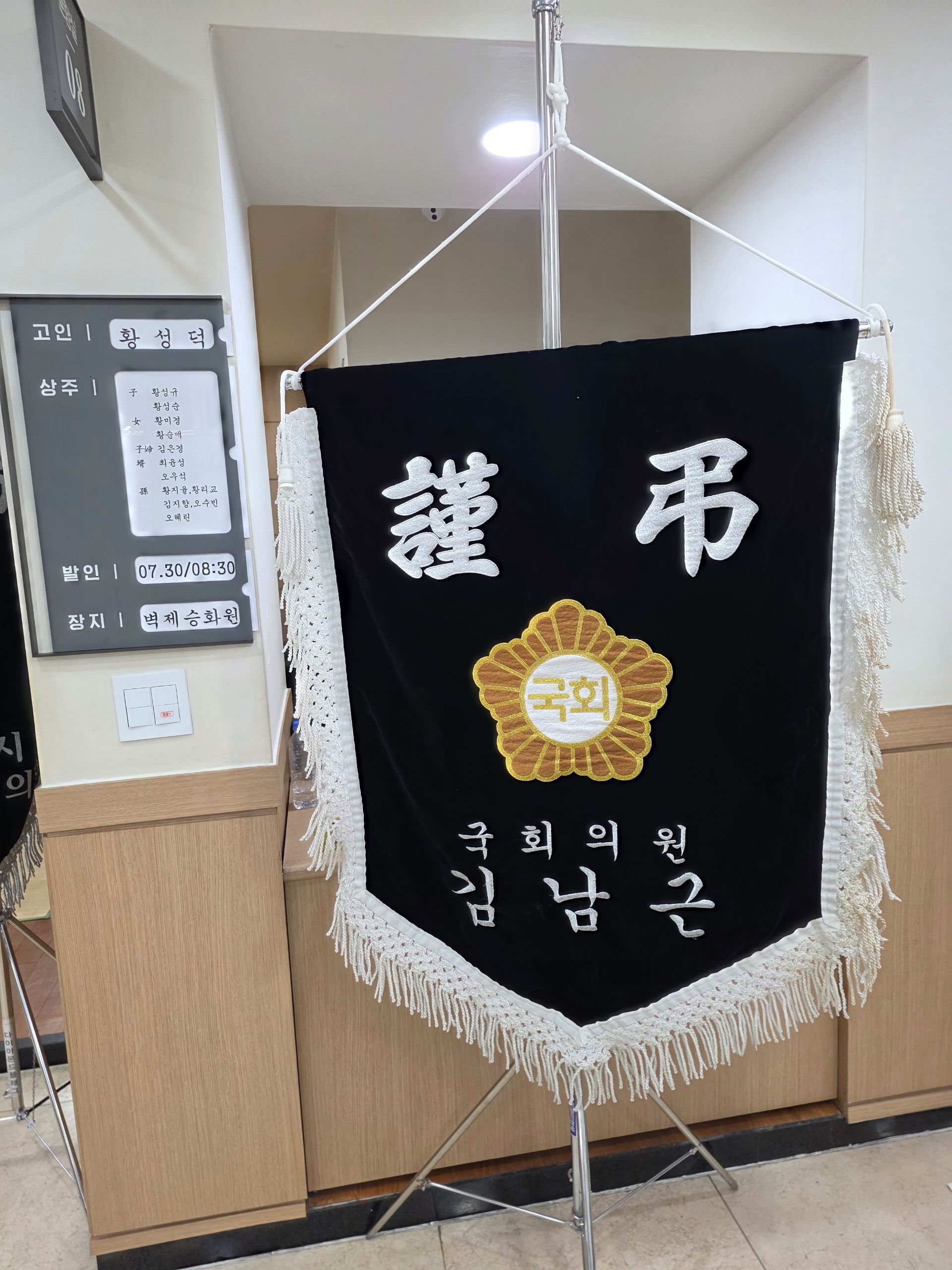 깃발 설치 사진