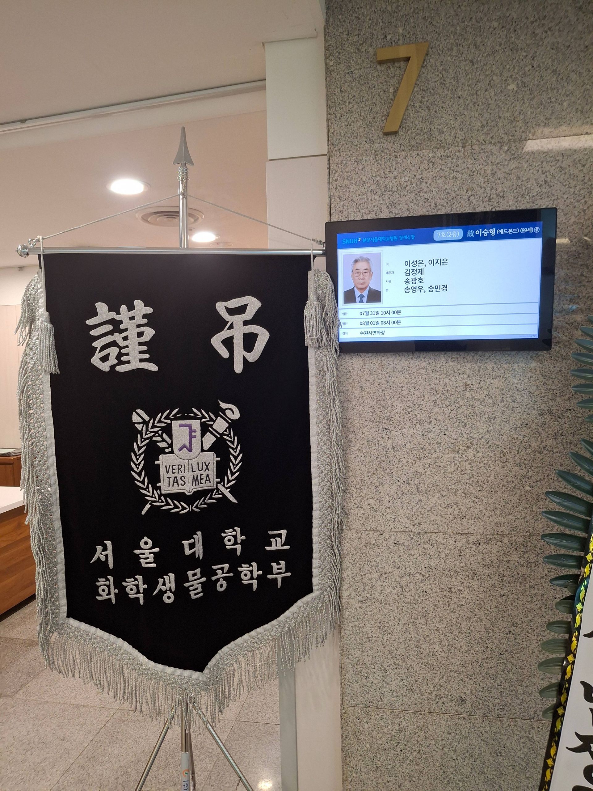 깃발 설치 사진