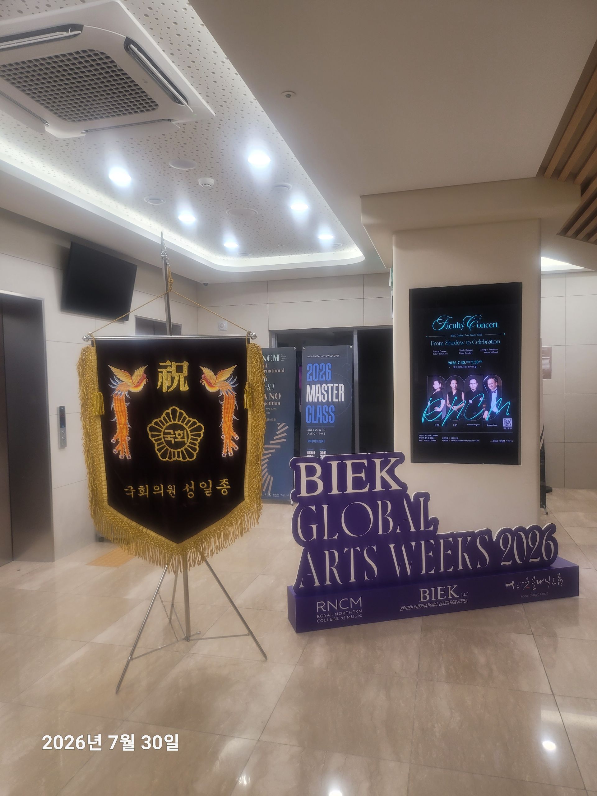 깃발 설치 사진