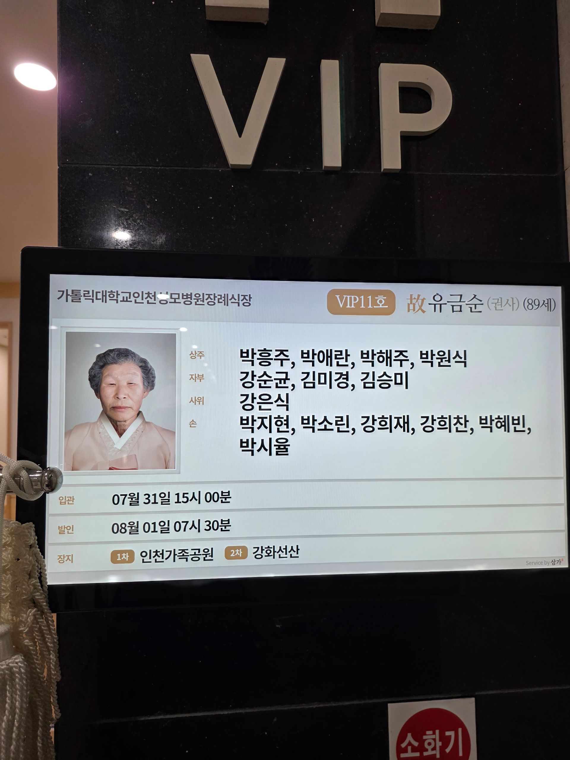 깃발 설치 사진