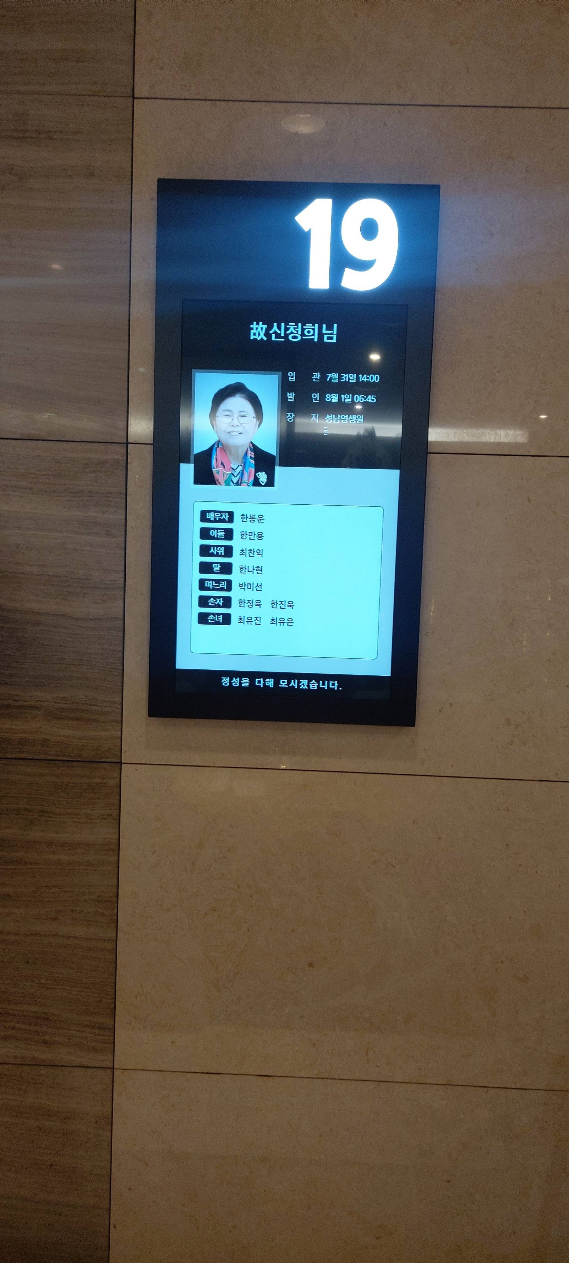 깃발 설치 사진