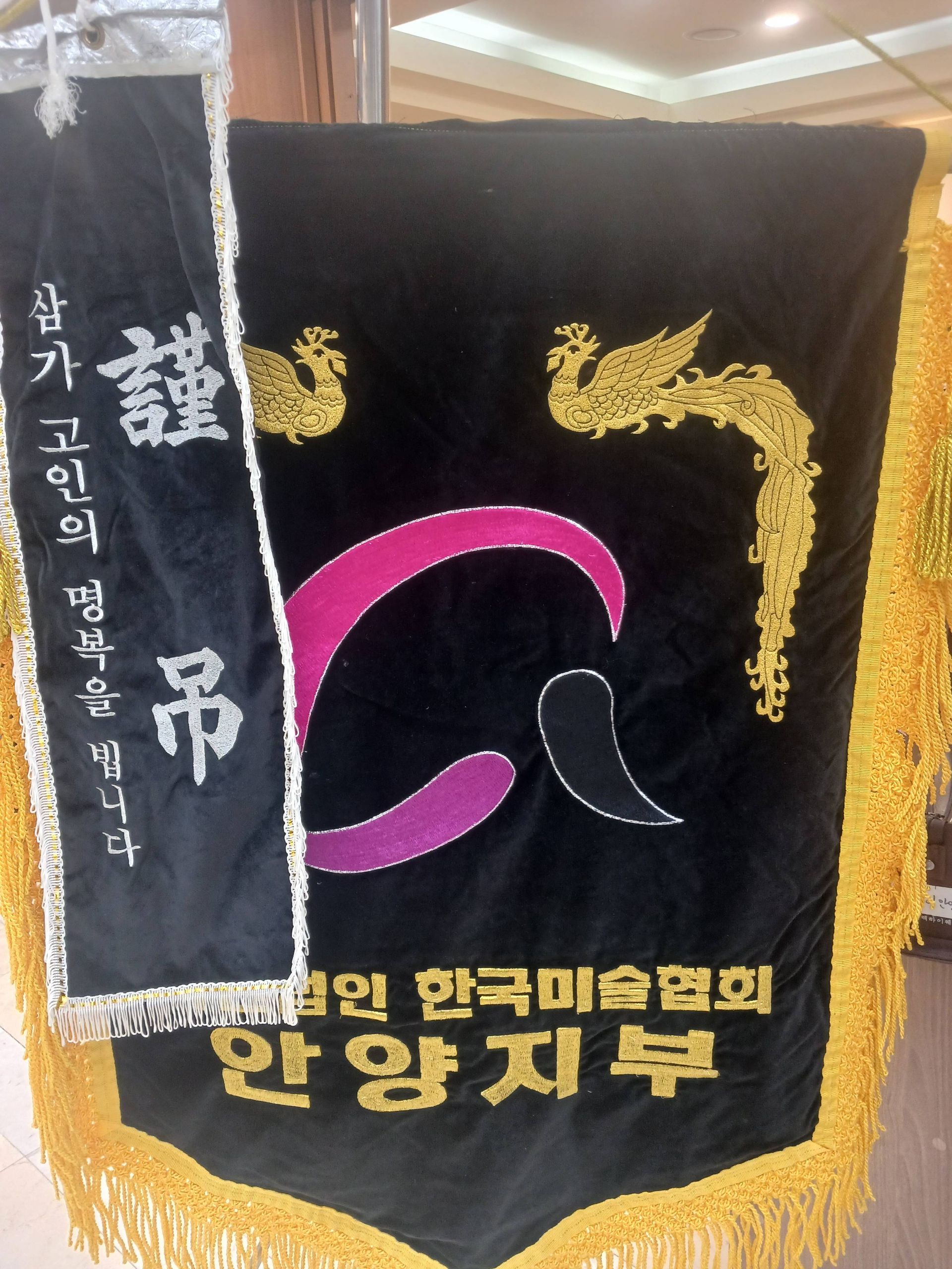깃발 설치 사진