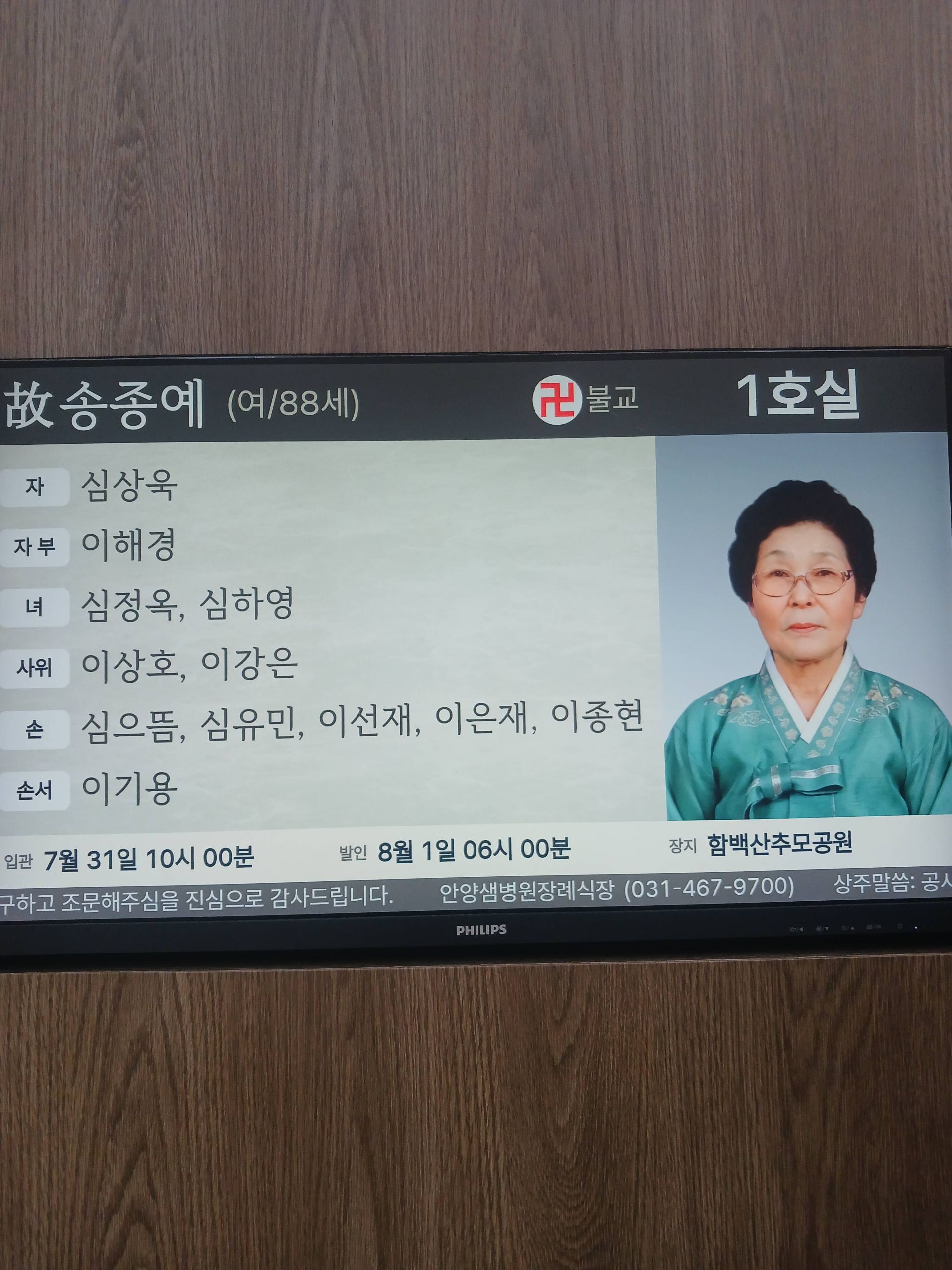 깃발 설치 사진