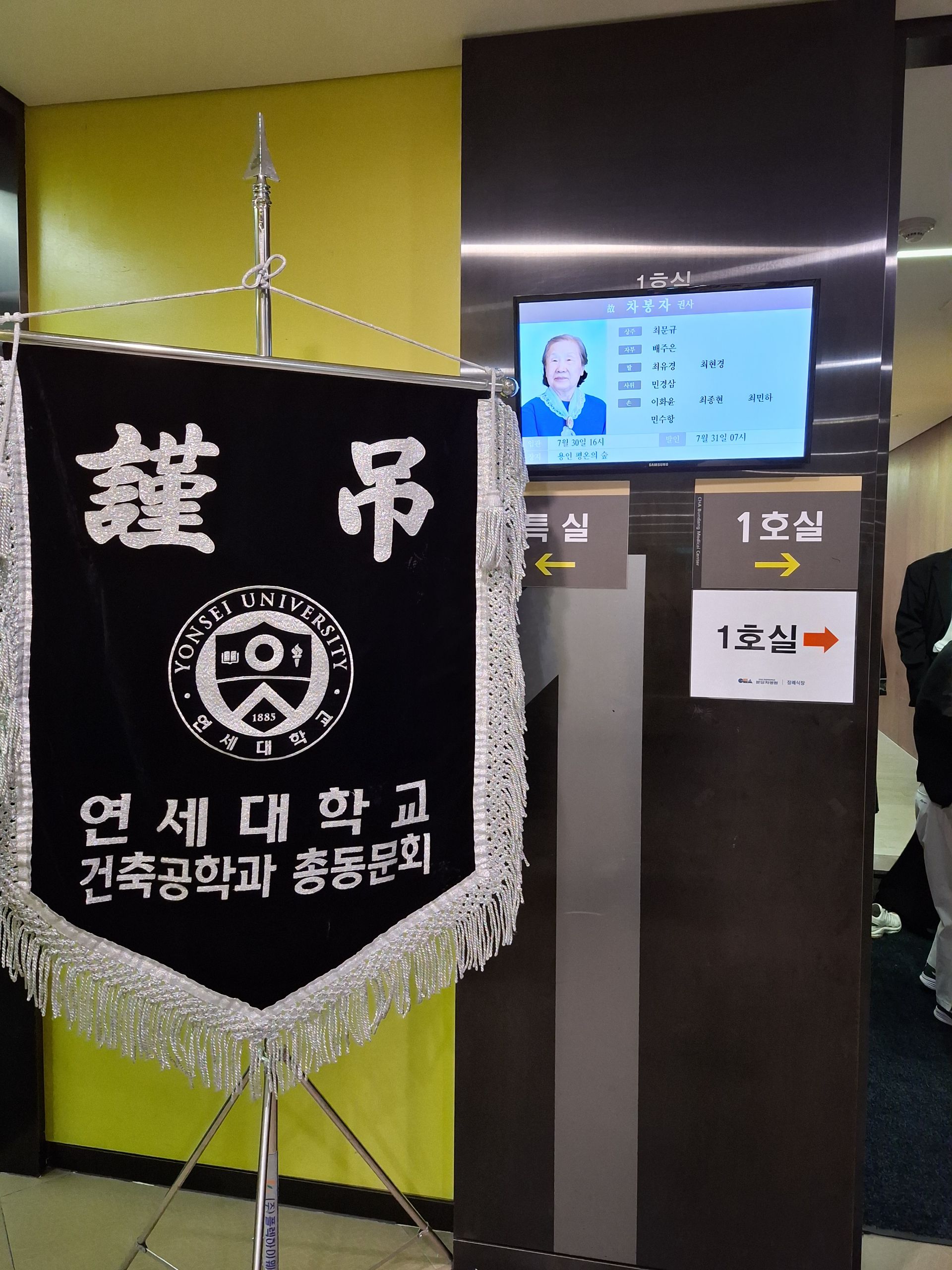 깃발 설치 사진
