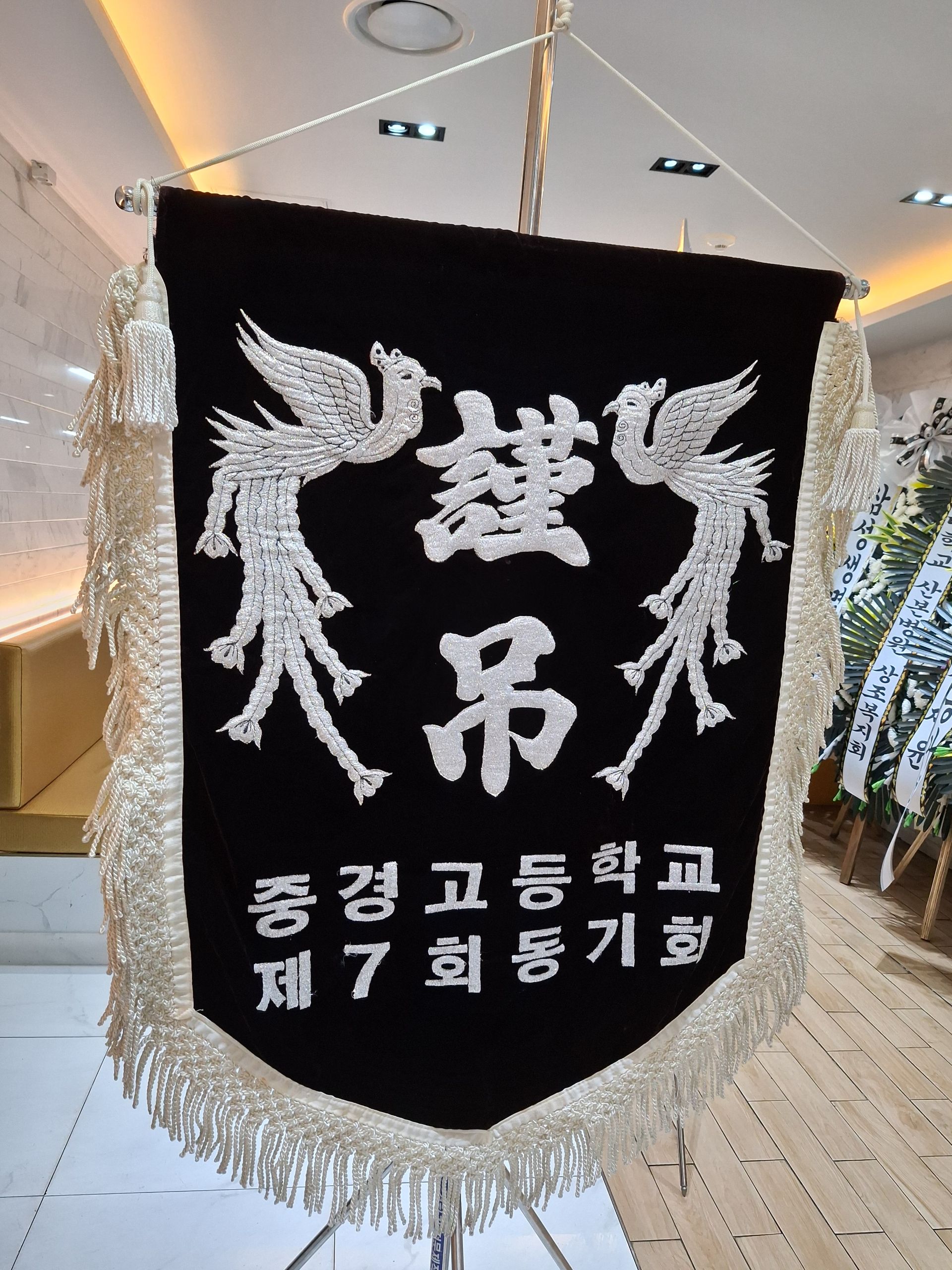 깃발 설치 사진