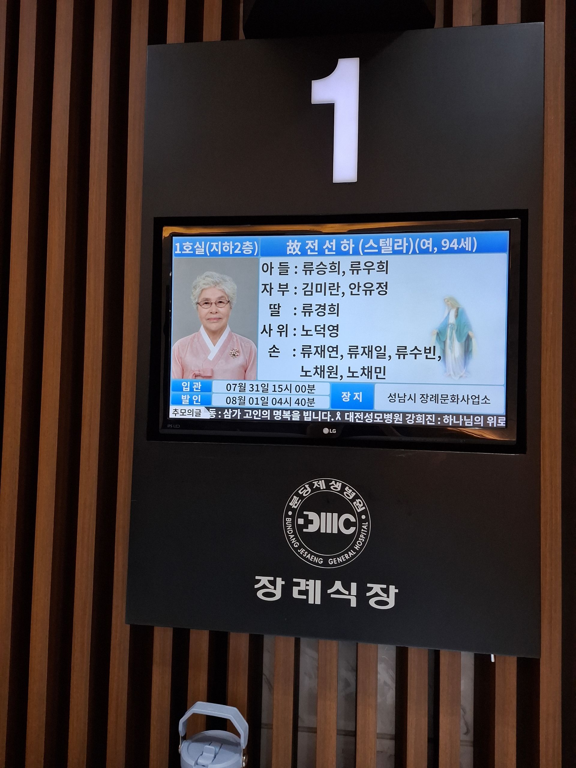 깃발 설치 사진