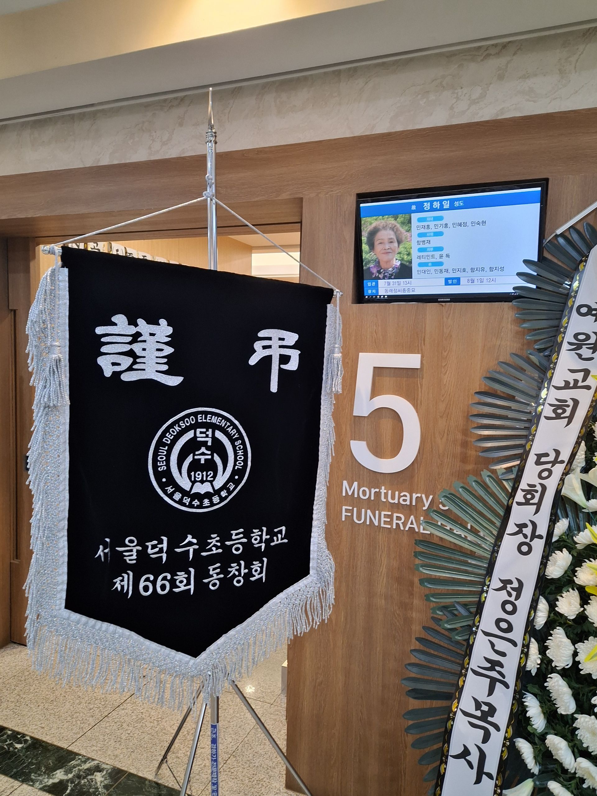깃발 설치 사진