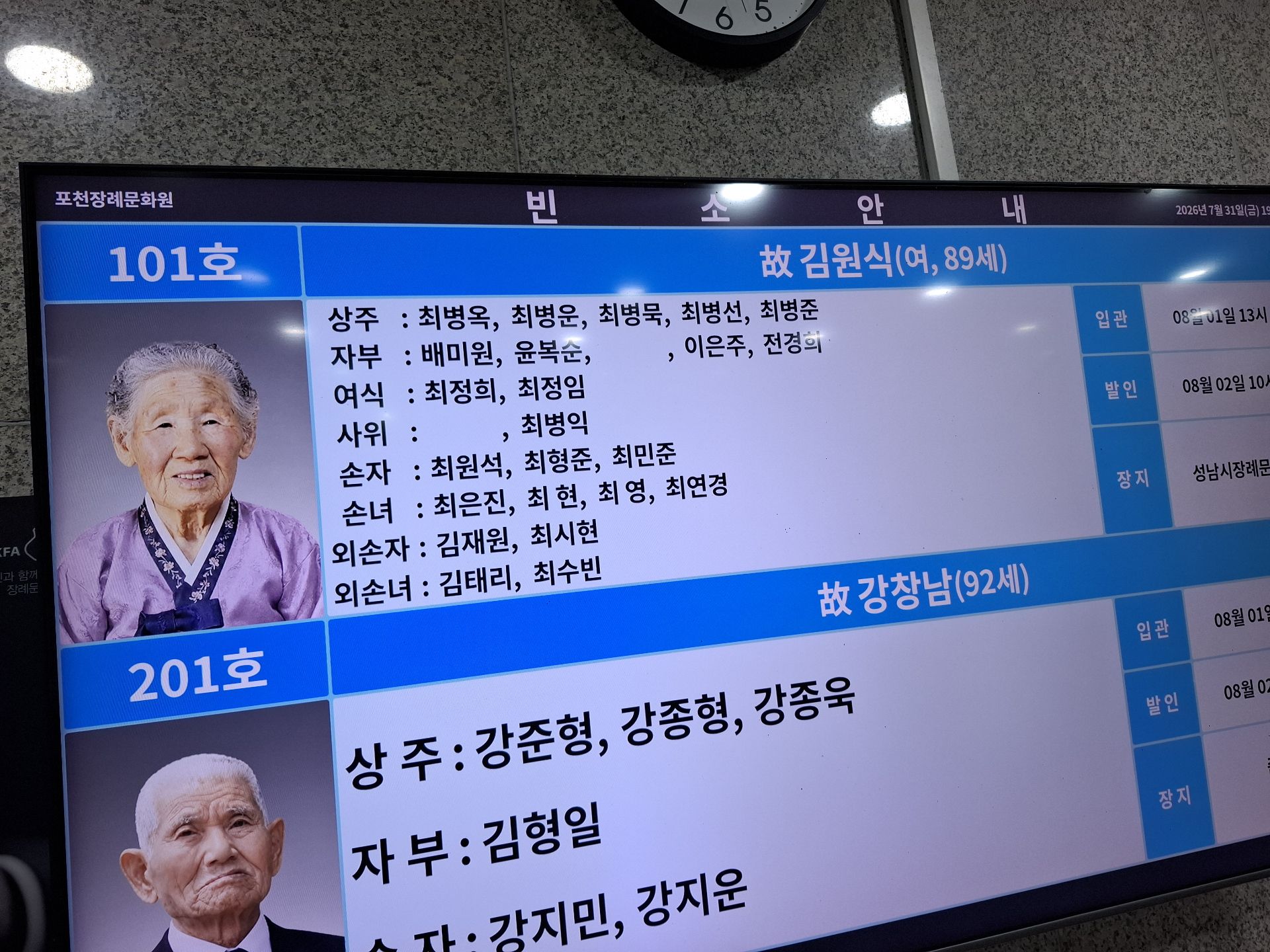 깃발 설치 사진
