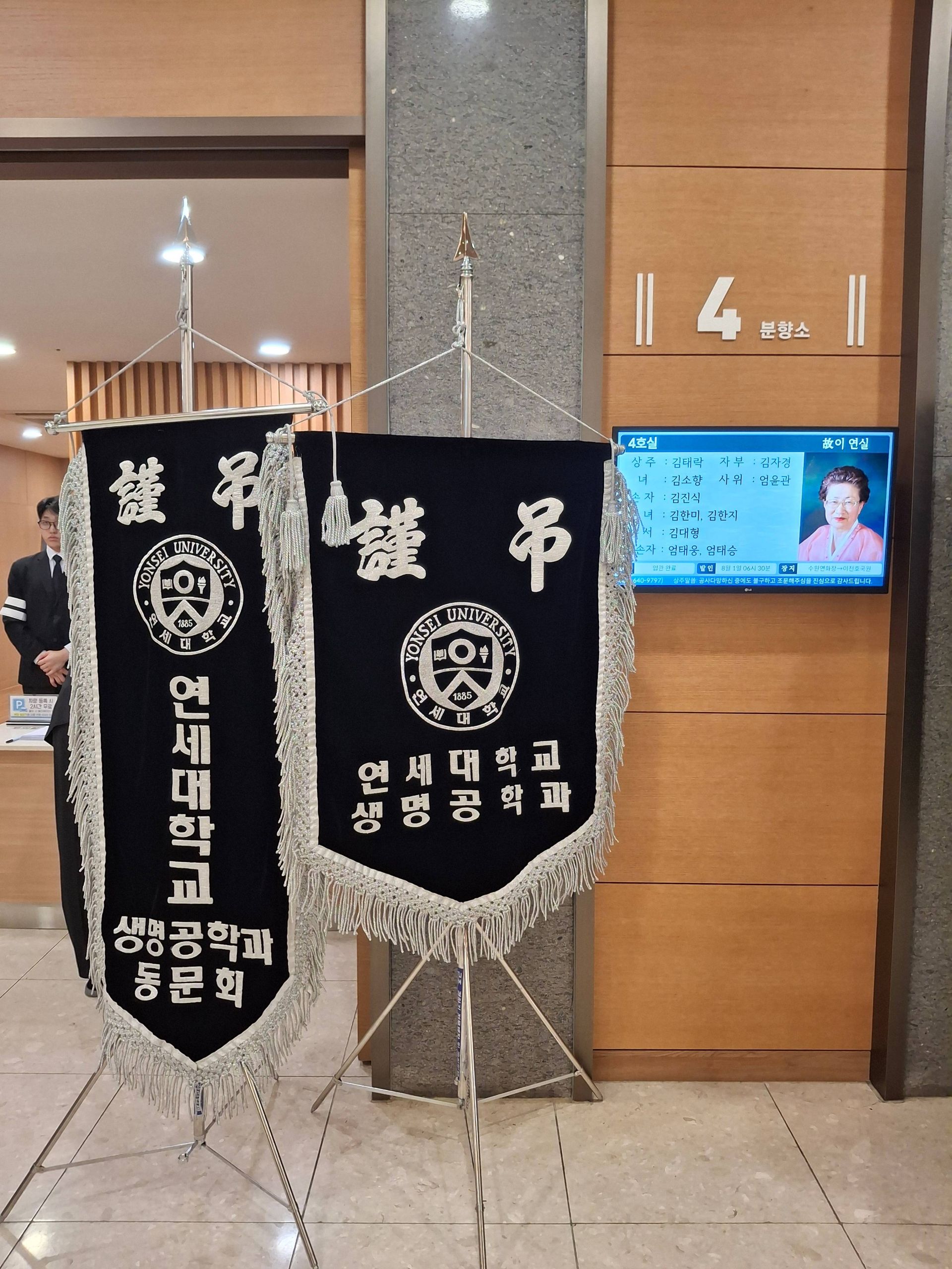 깃발 설치 사진