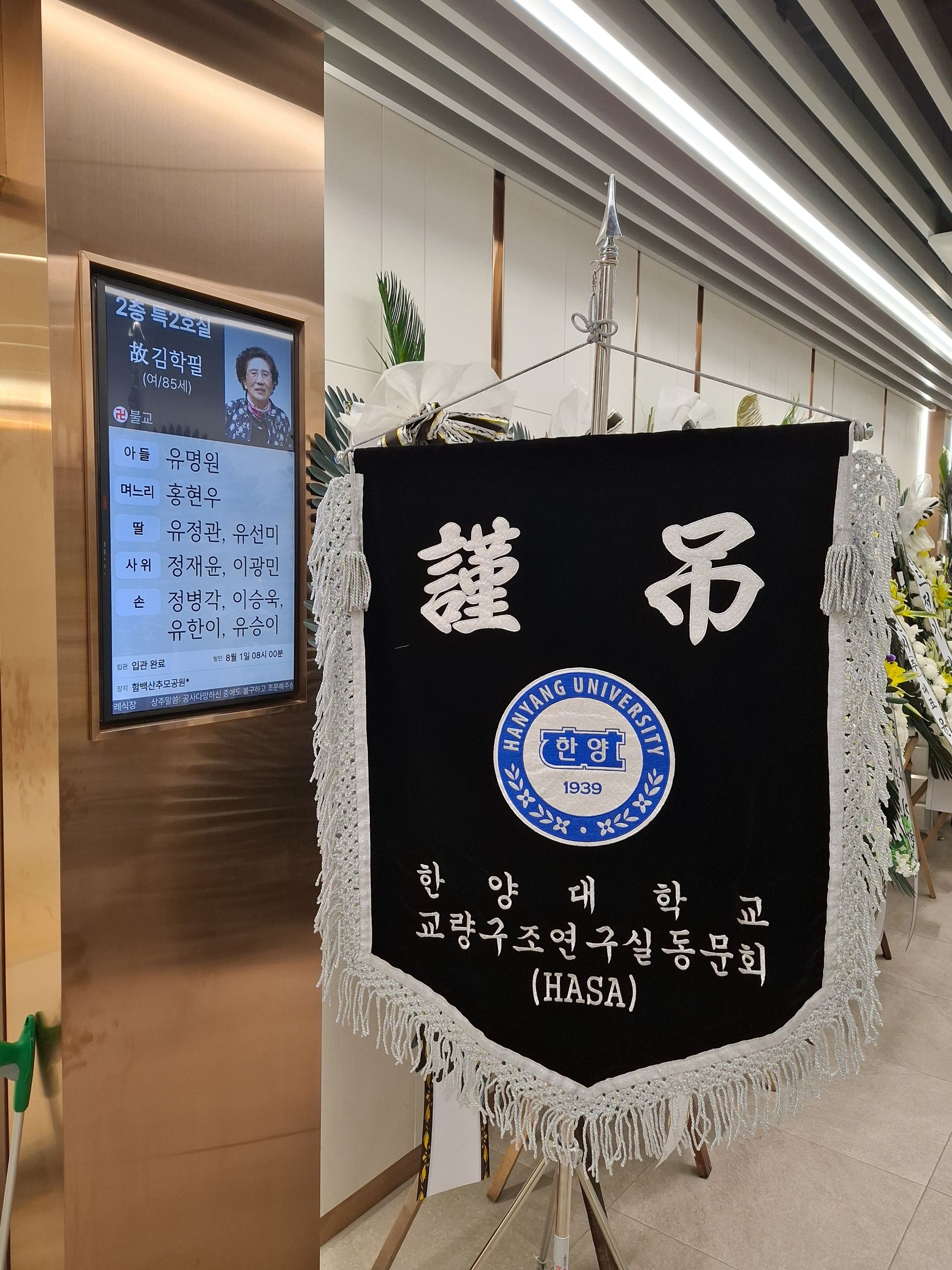 깃발 설치 사진