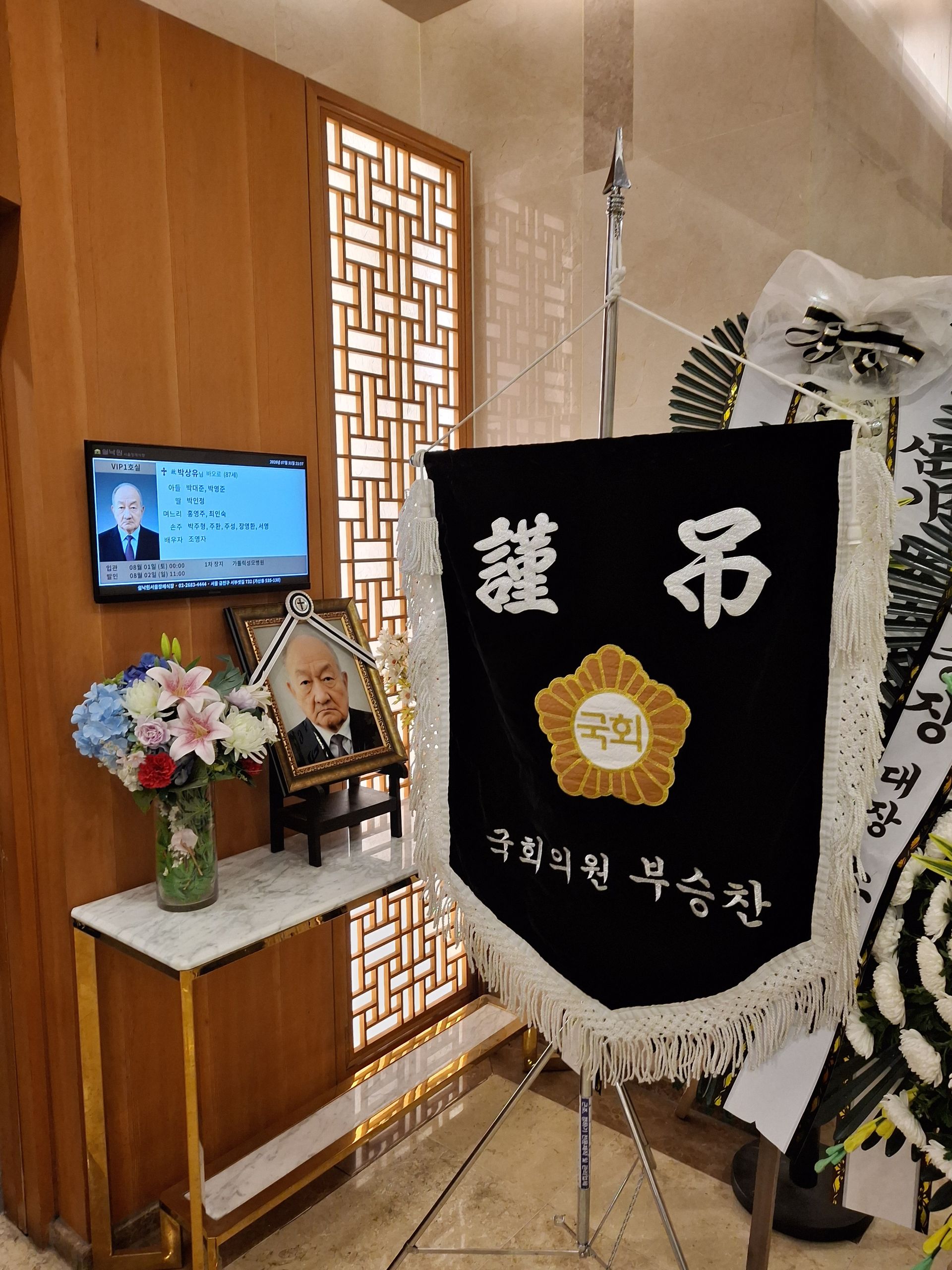 깃발 설치 사진