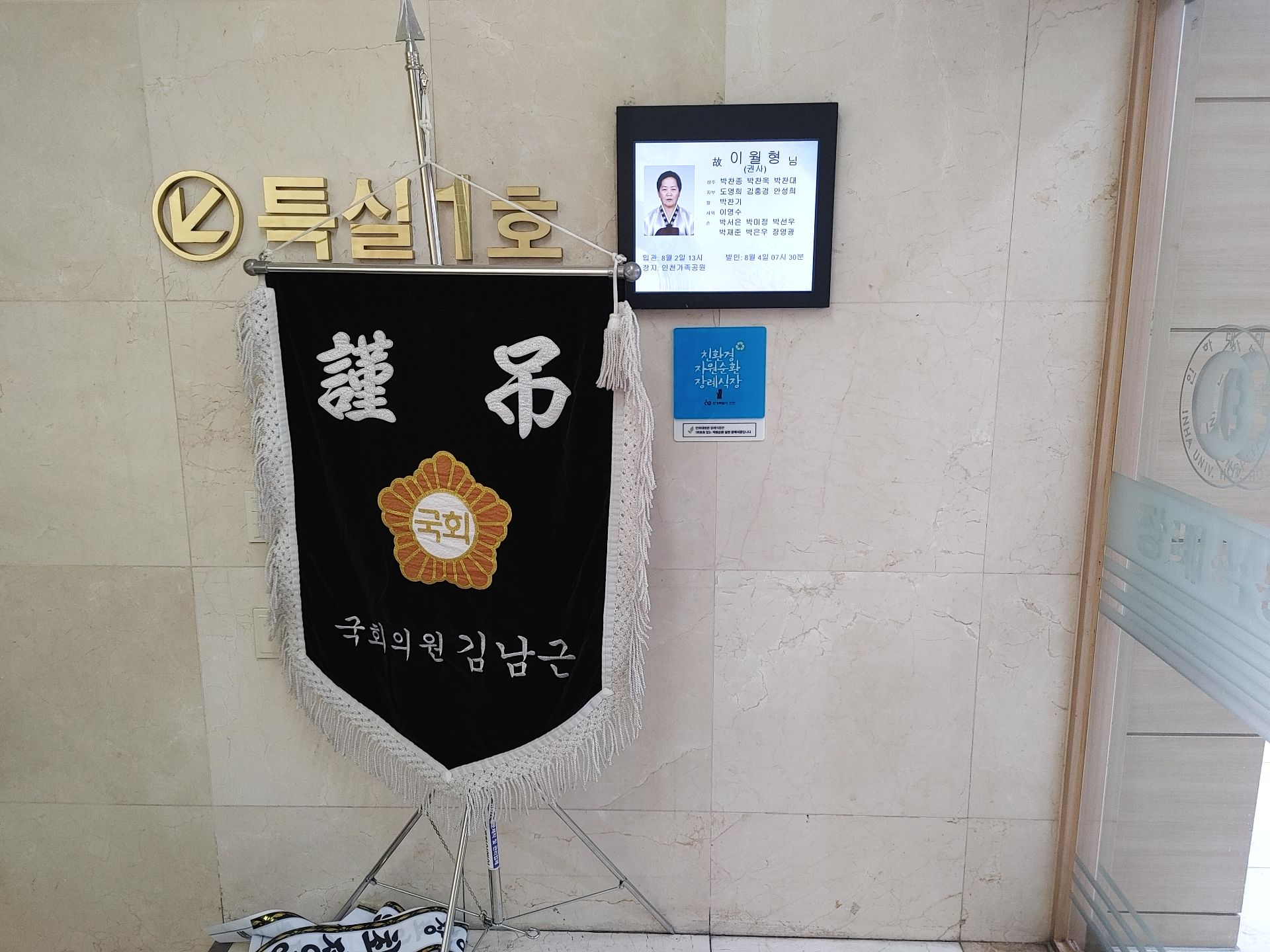 깃발 설치 사진