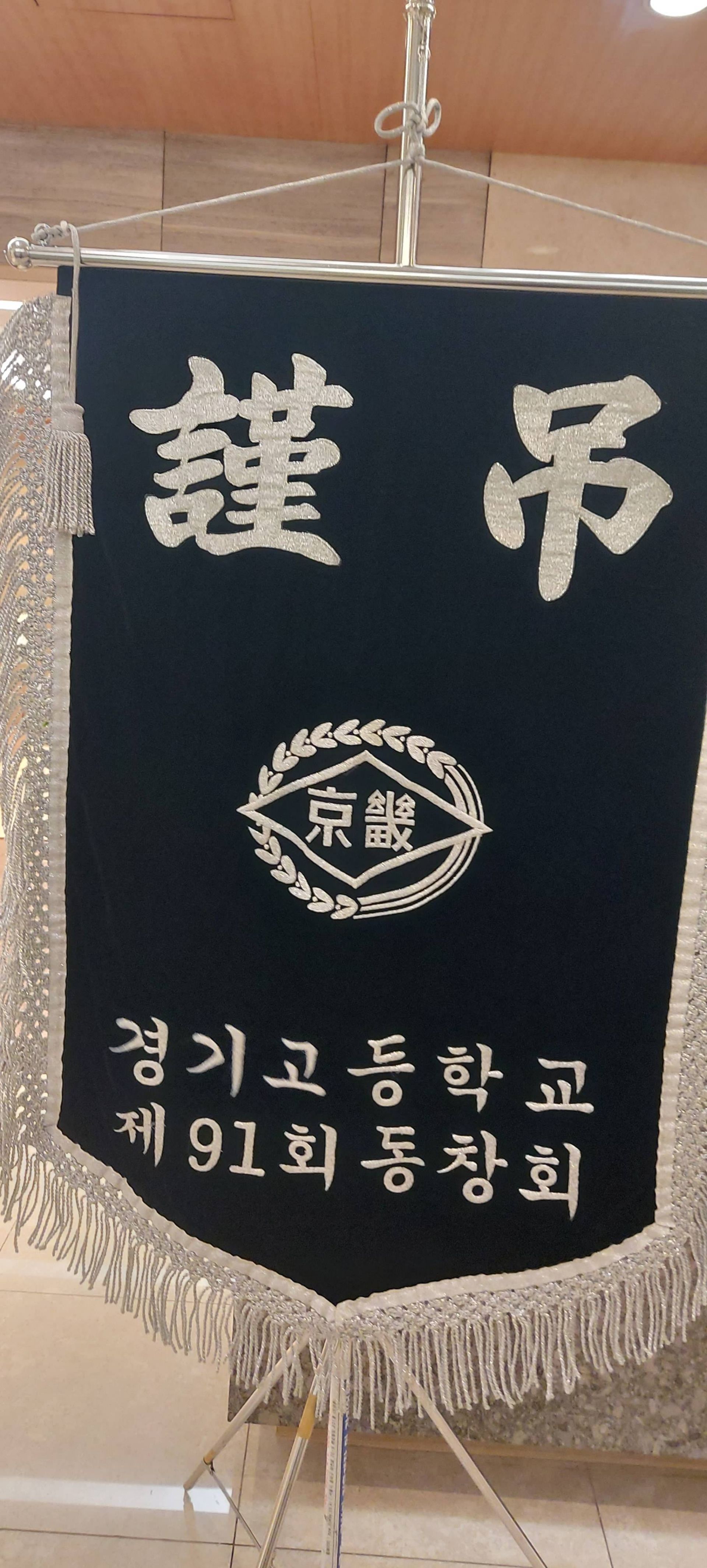 깃발 설치 사진