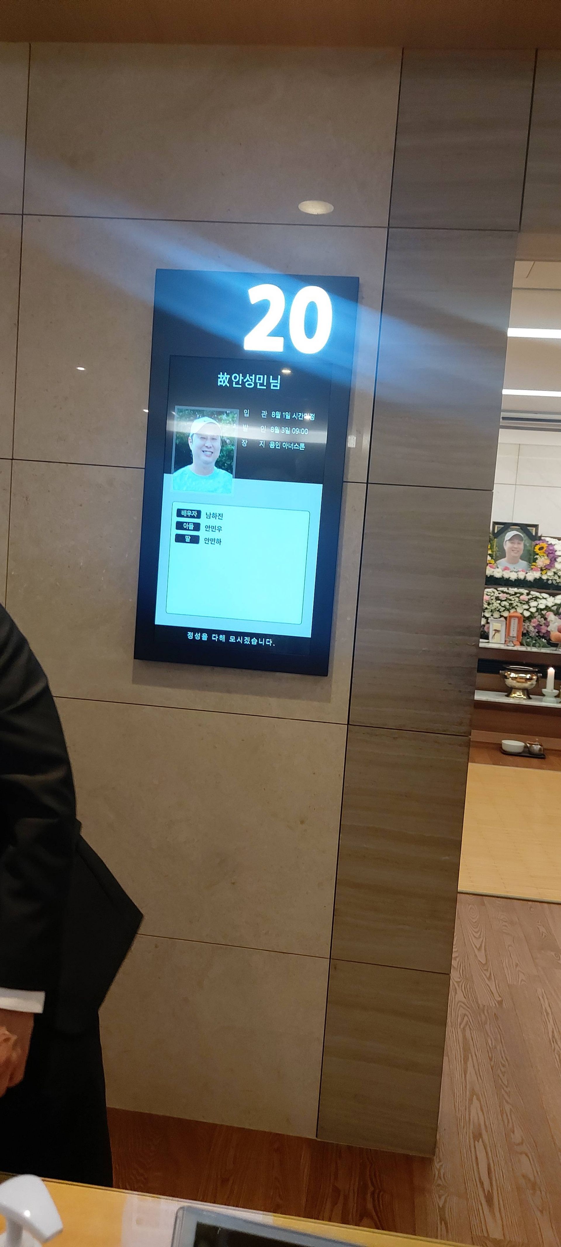 깃발 설치 사진