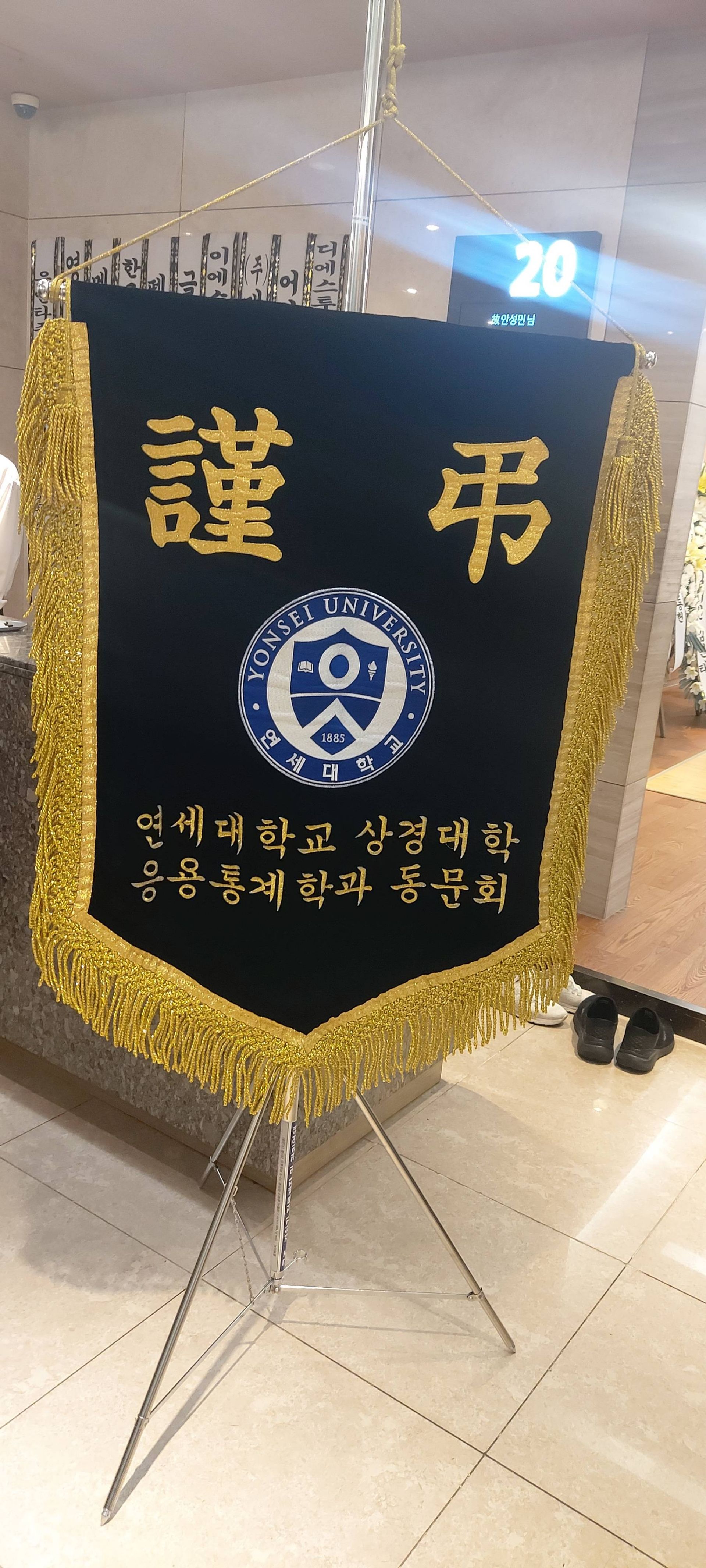 깃발 설치 사진