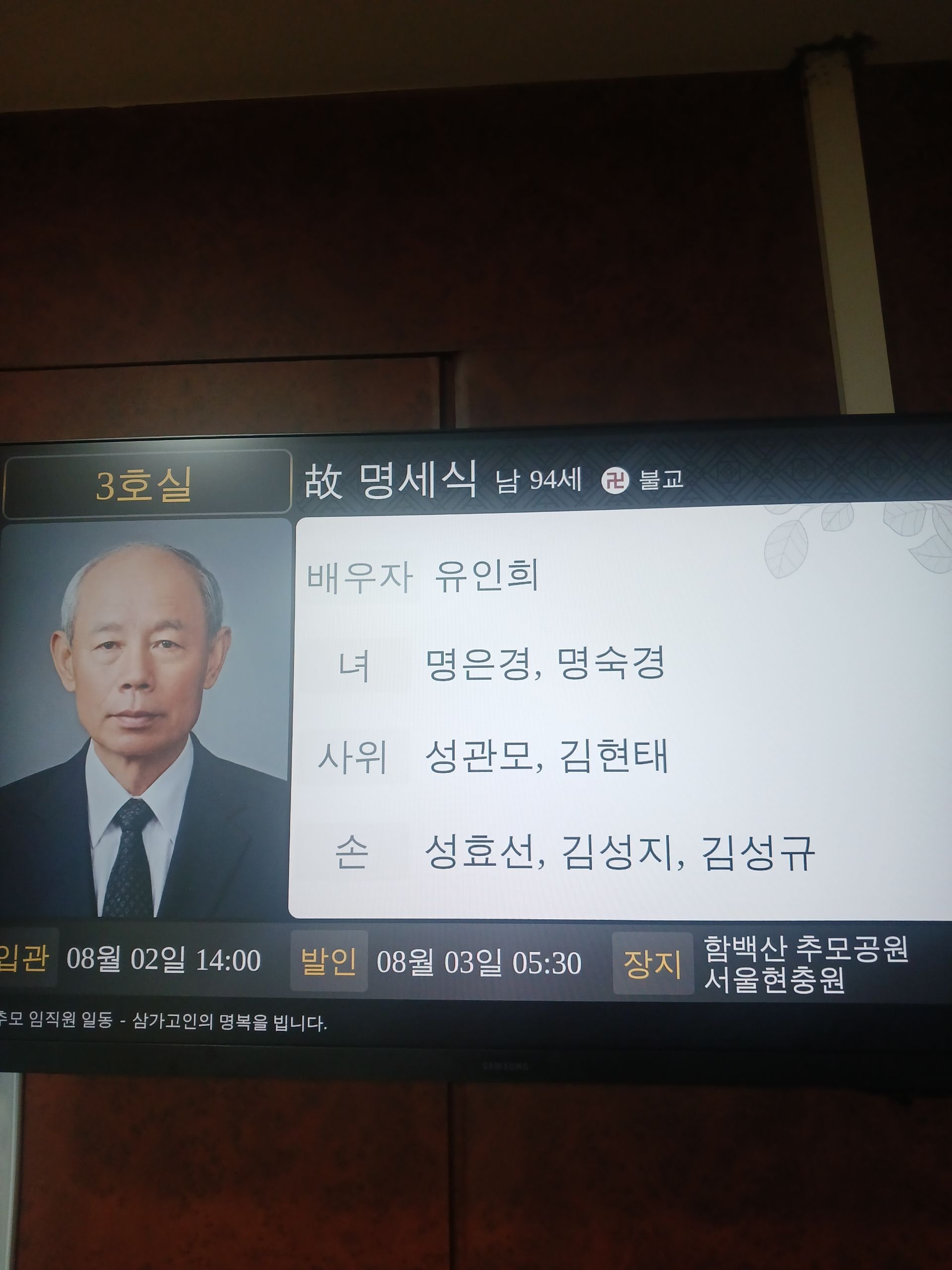 깃발 설치 사진