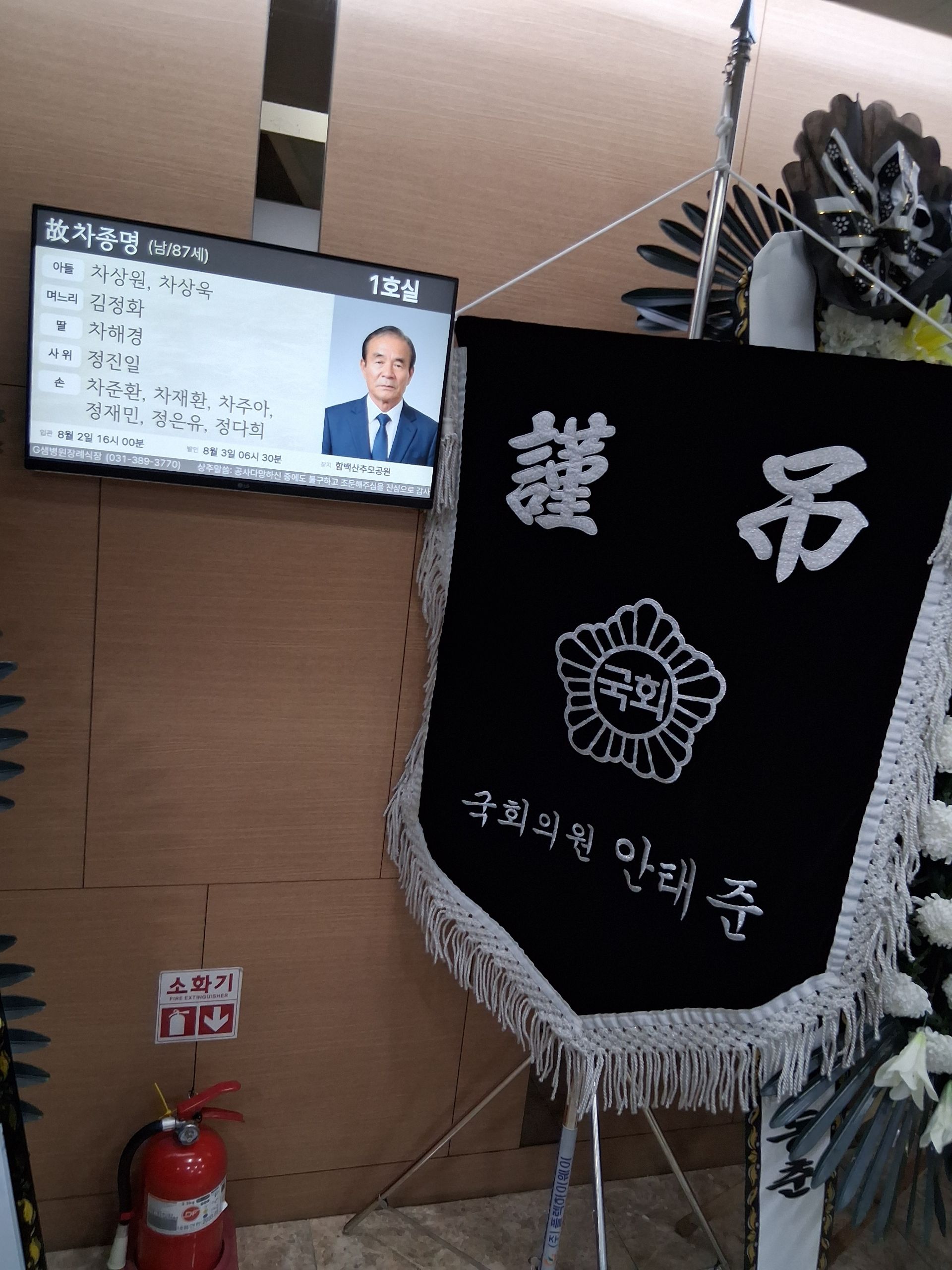 깃발 설치 사진