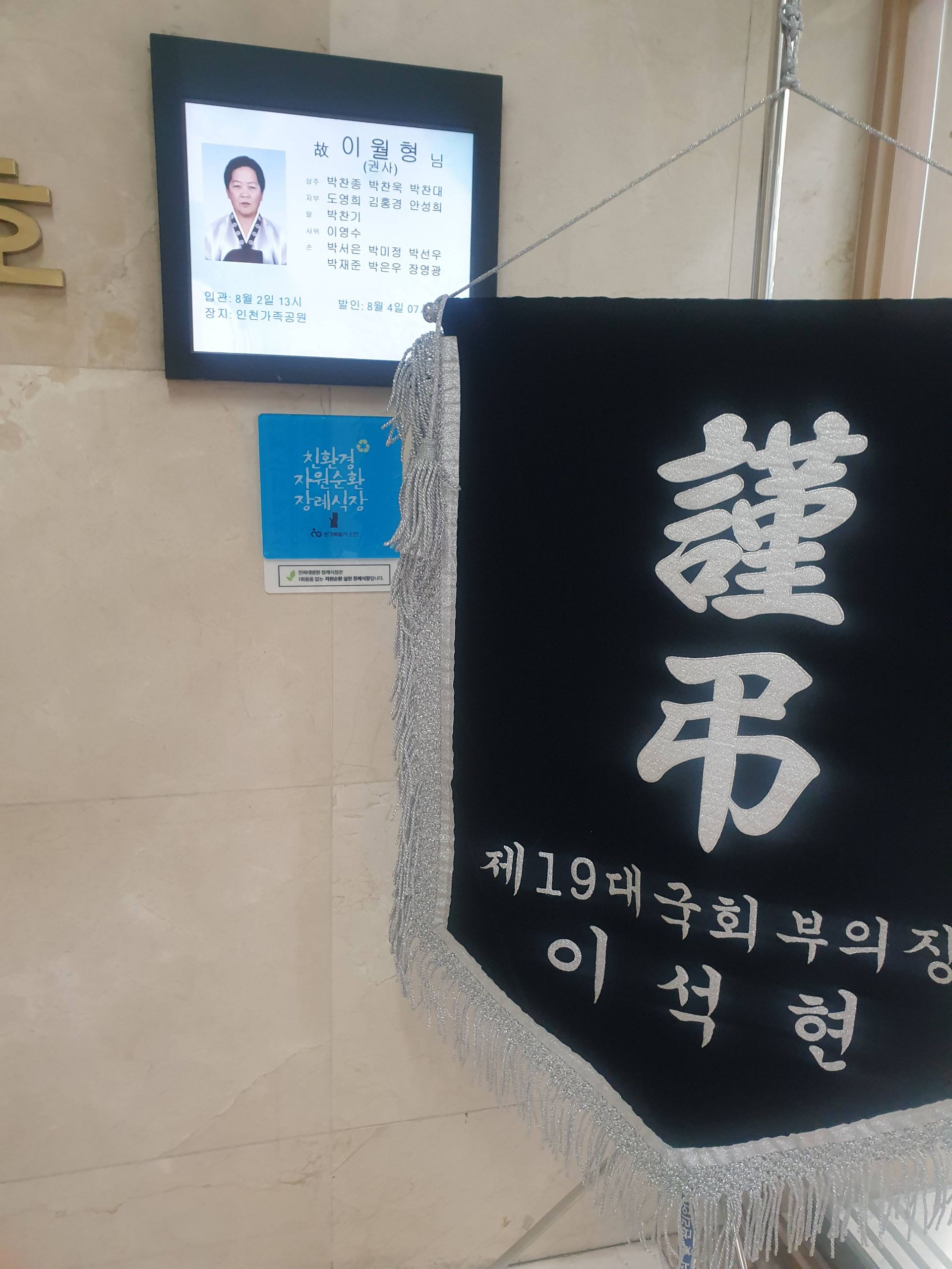 깃발 설치 사진