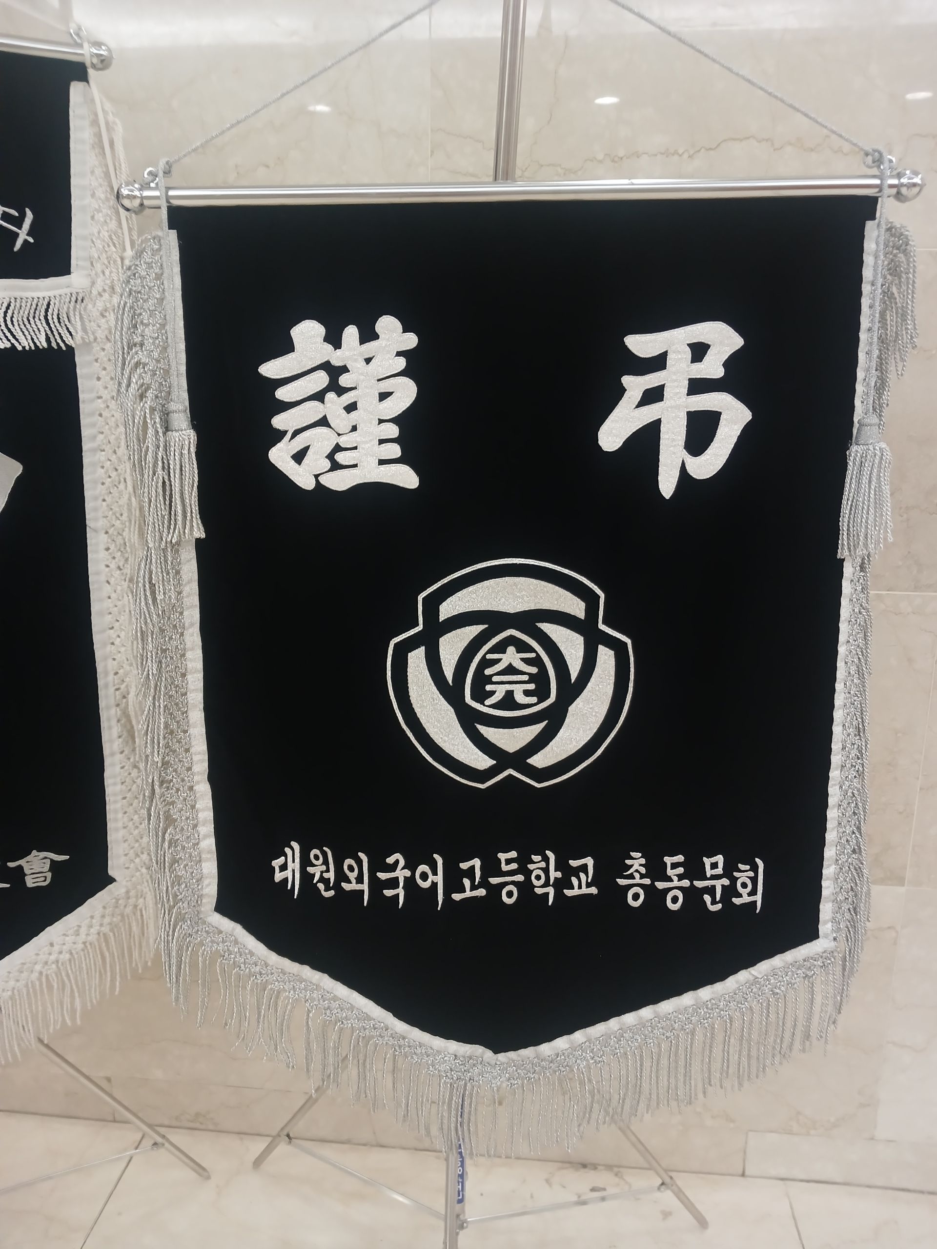 깃발 설치 사진