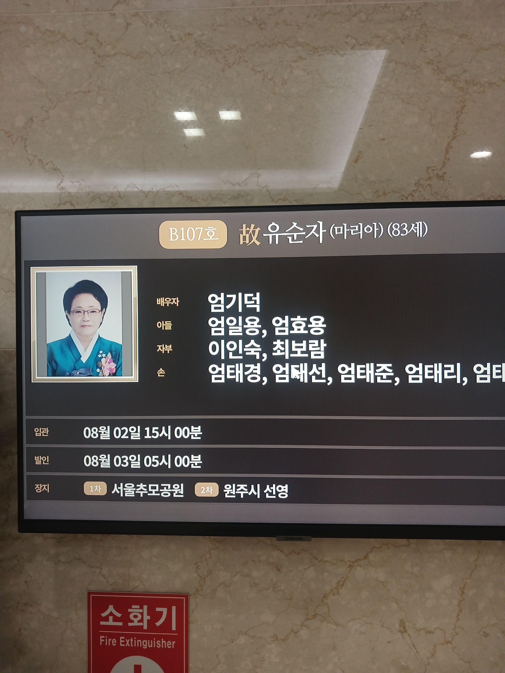 깃발 설치 사진