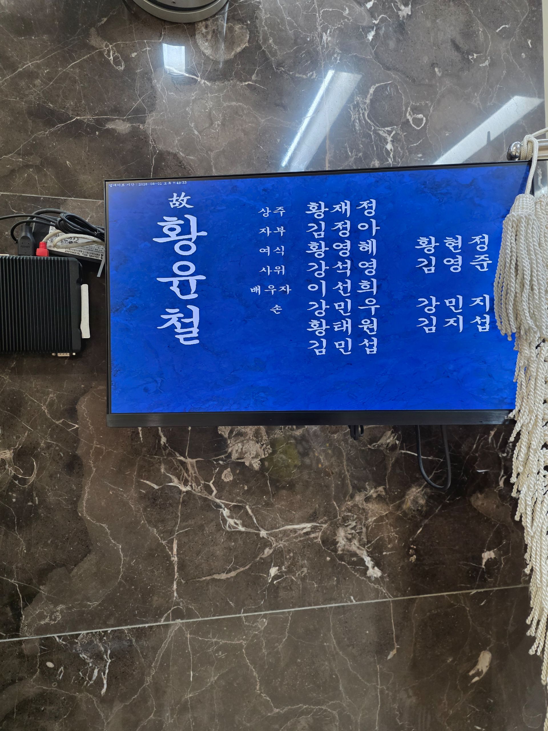 깃발 설치 사진