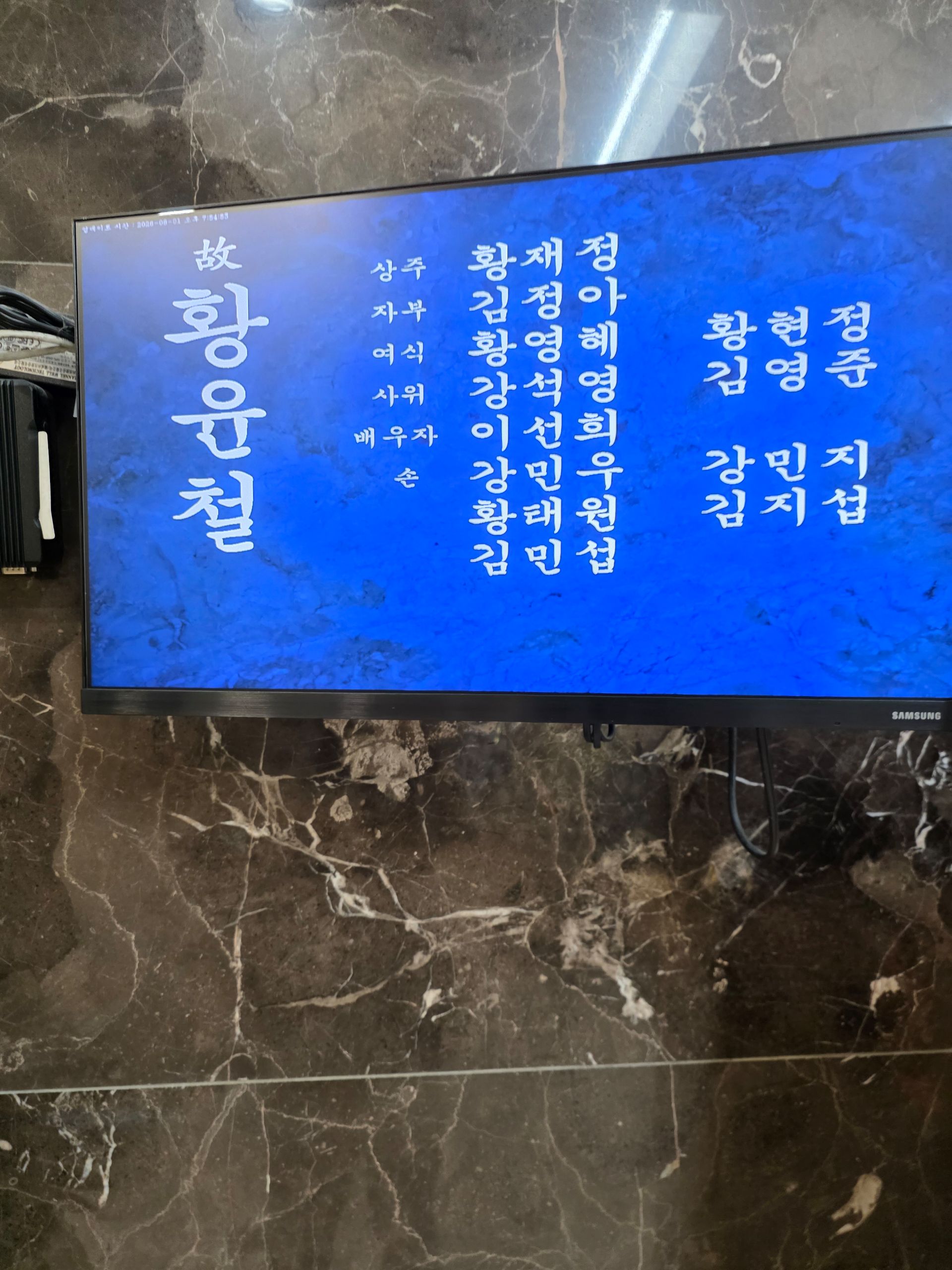 깃발 설치 사진