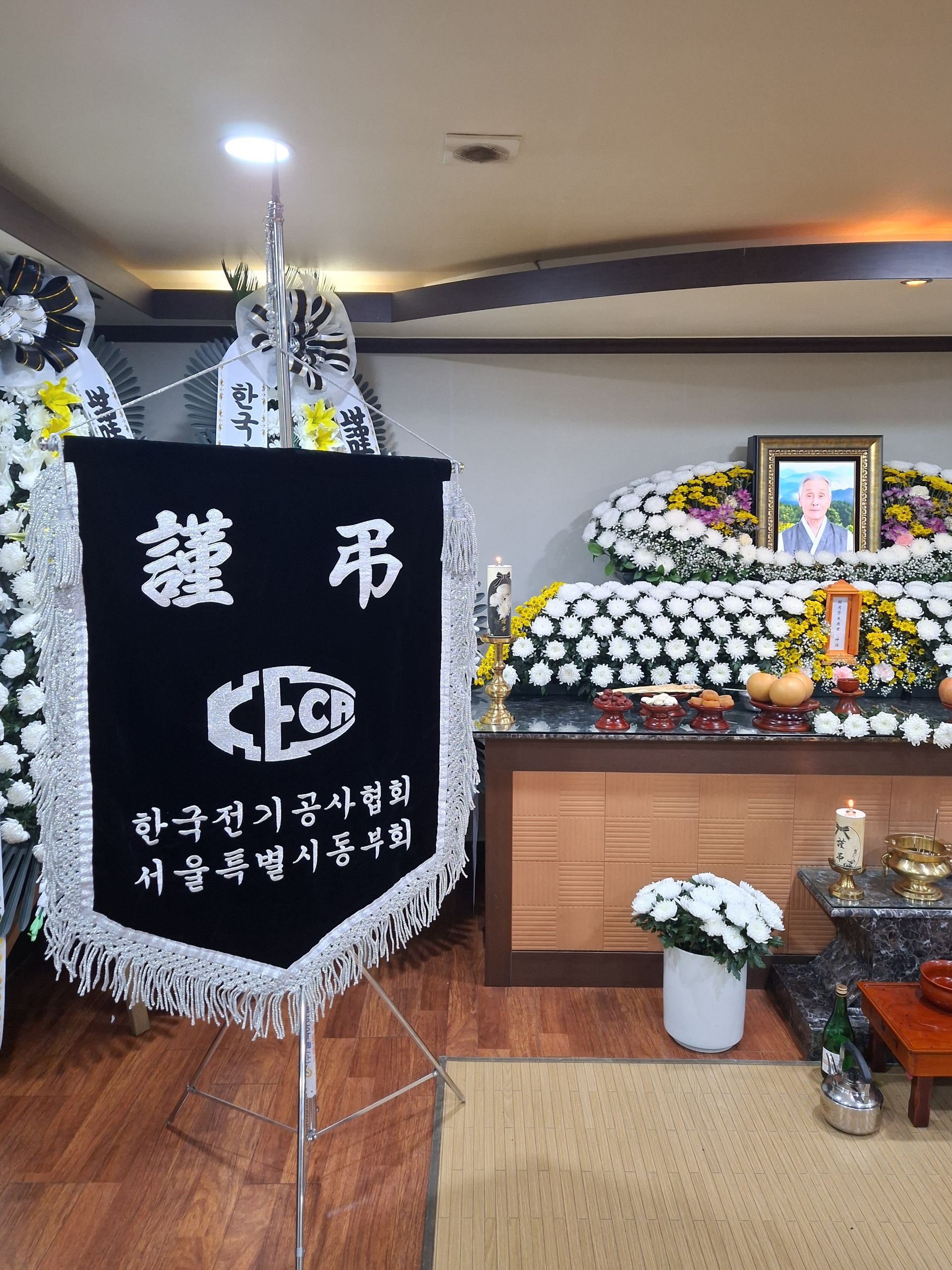 깃발 설치 사진