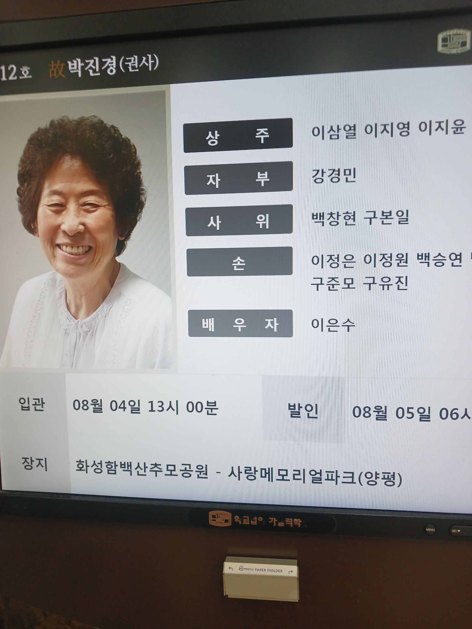깃발 설치 사진
