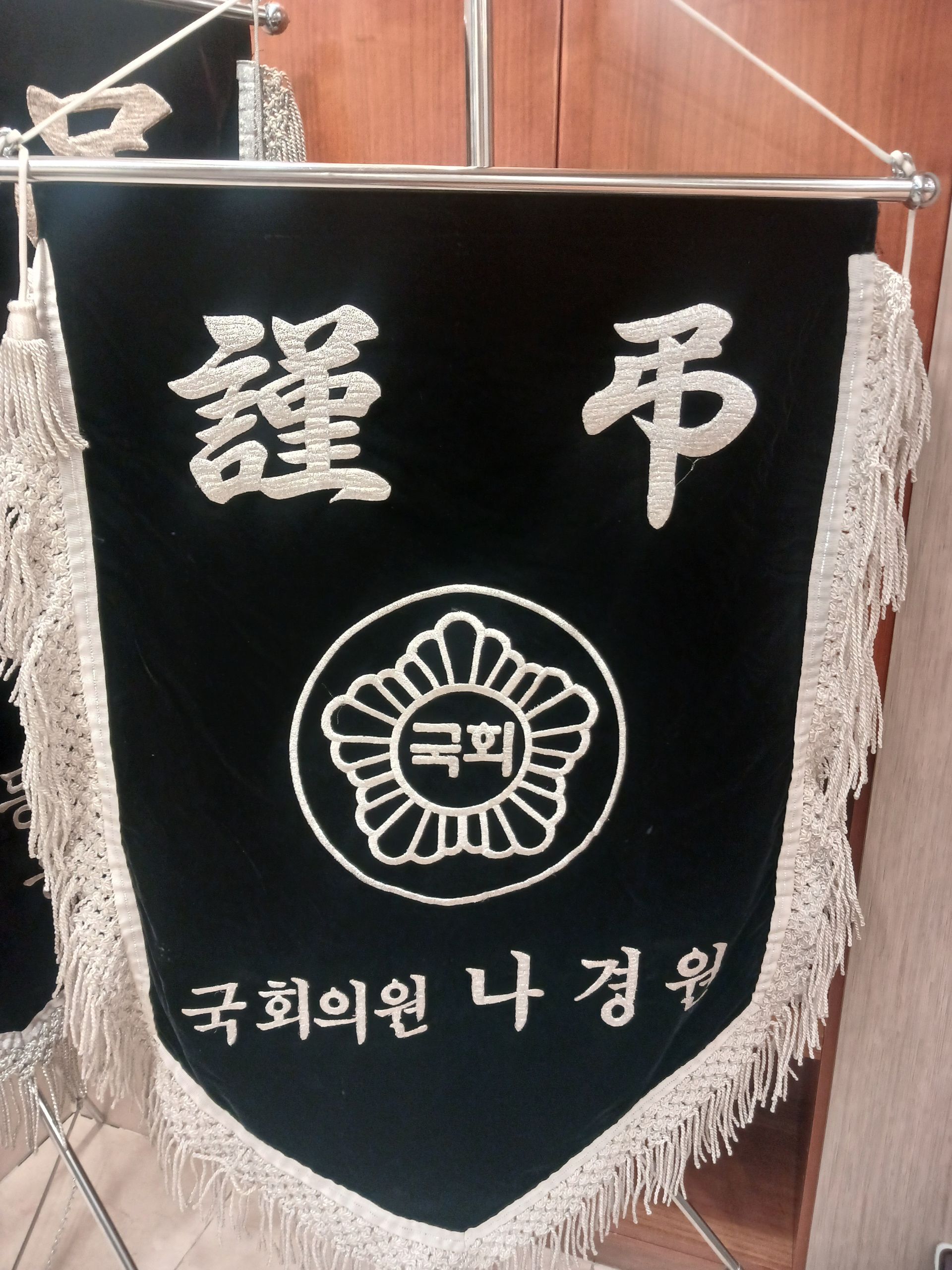 깃발 설치 사진