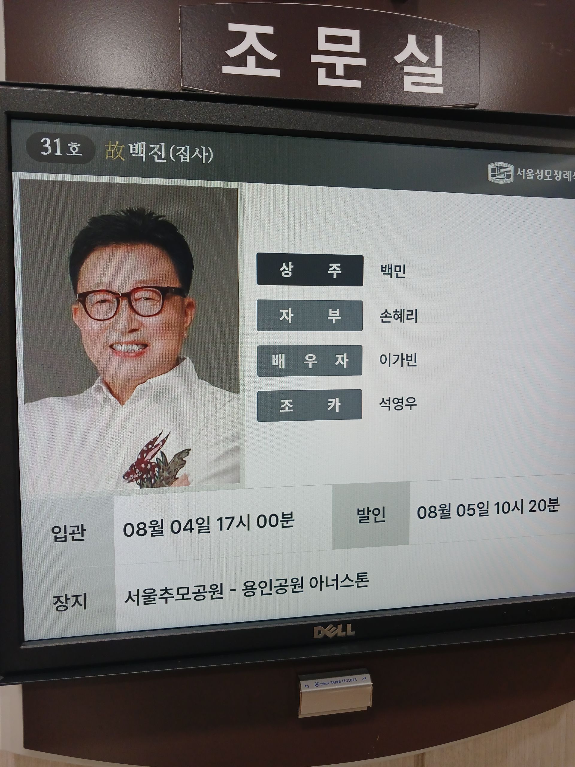 깃발 설치 사진