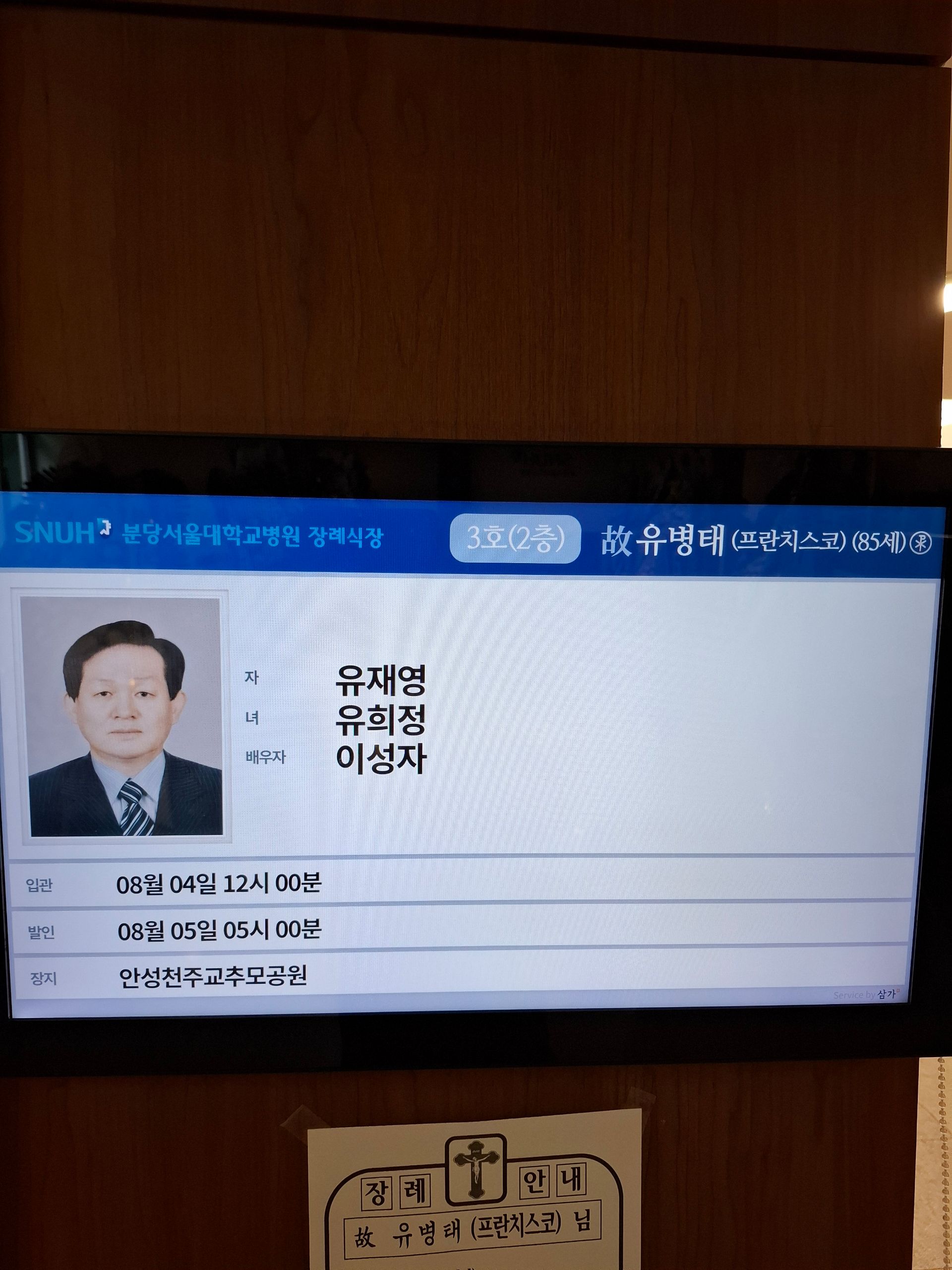 깃발 설치 사진