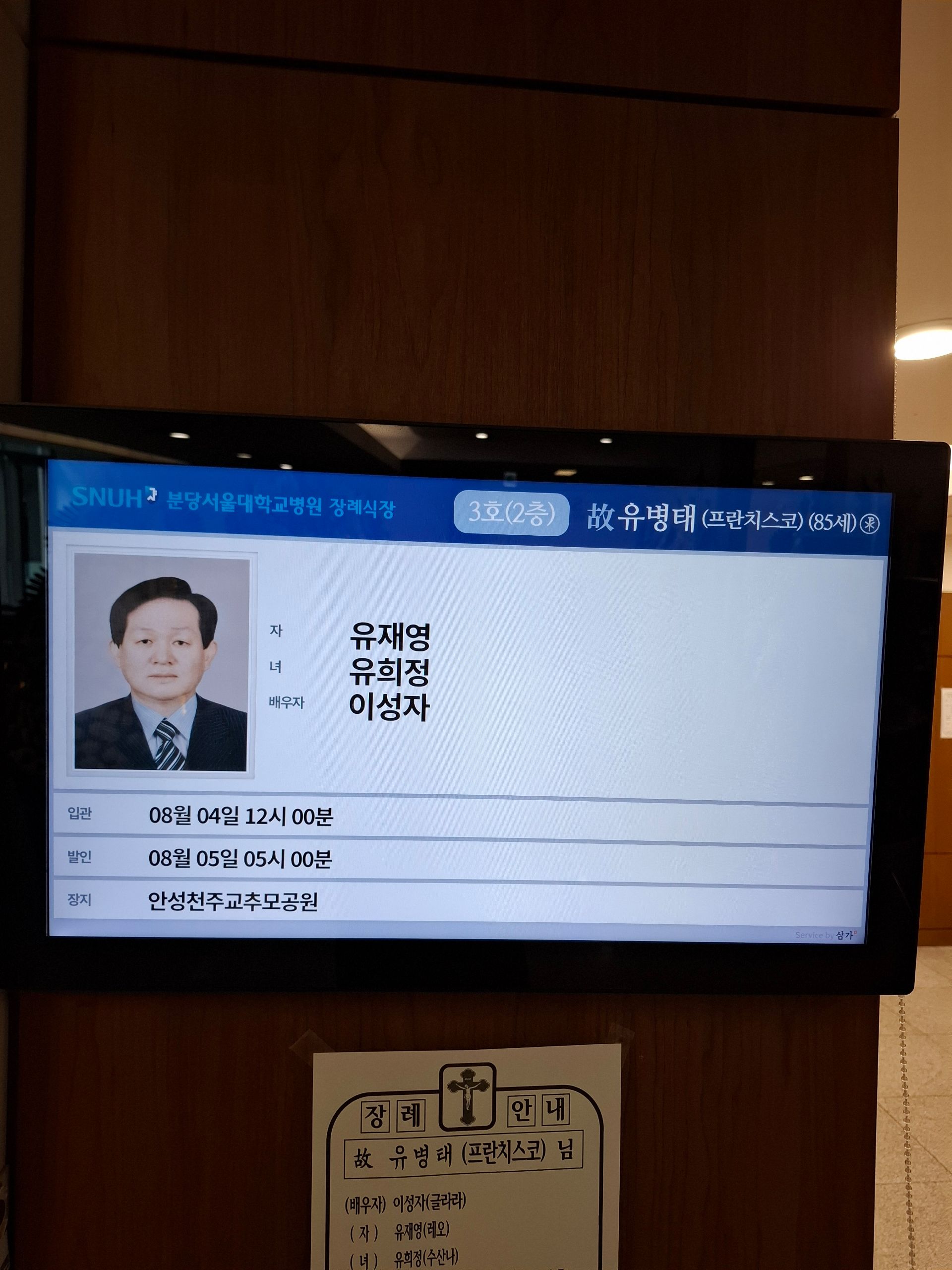 깃발 설치 사진