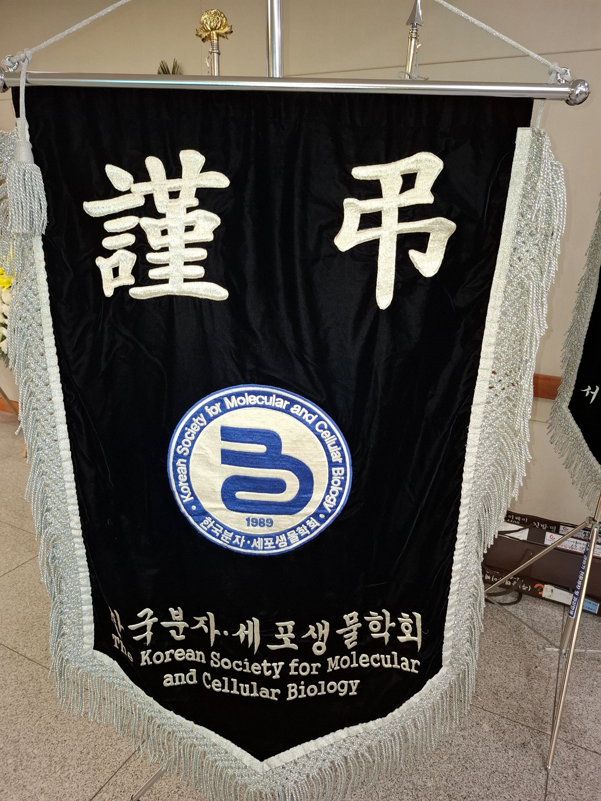 깃발 설치 사진