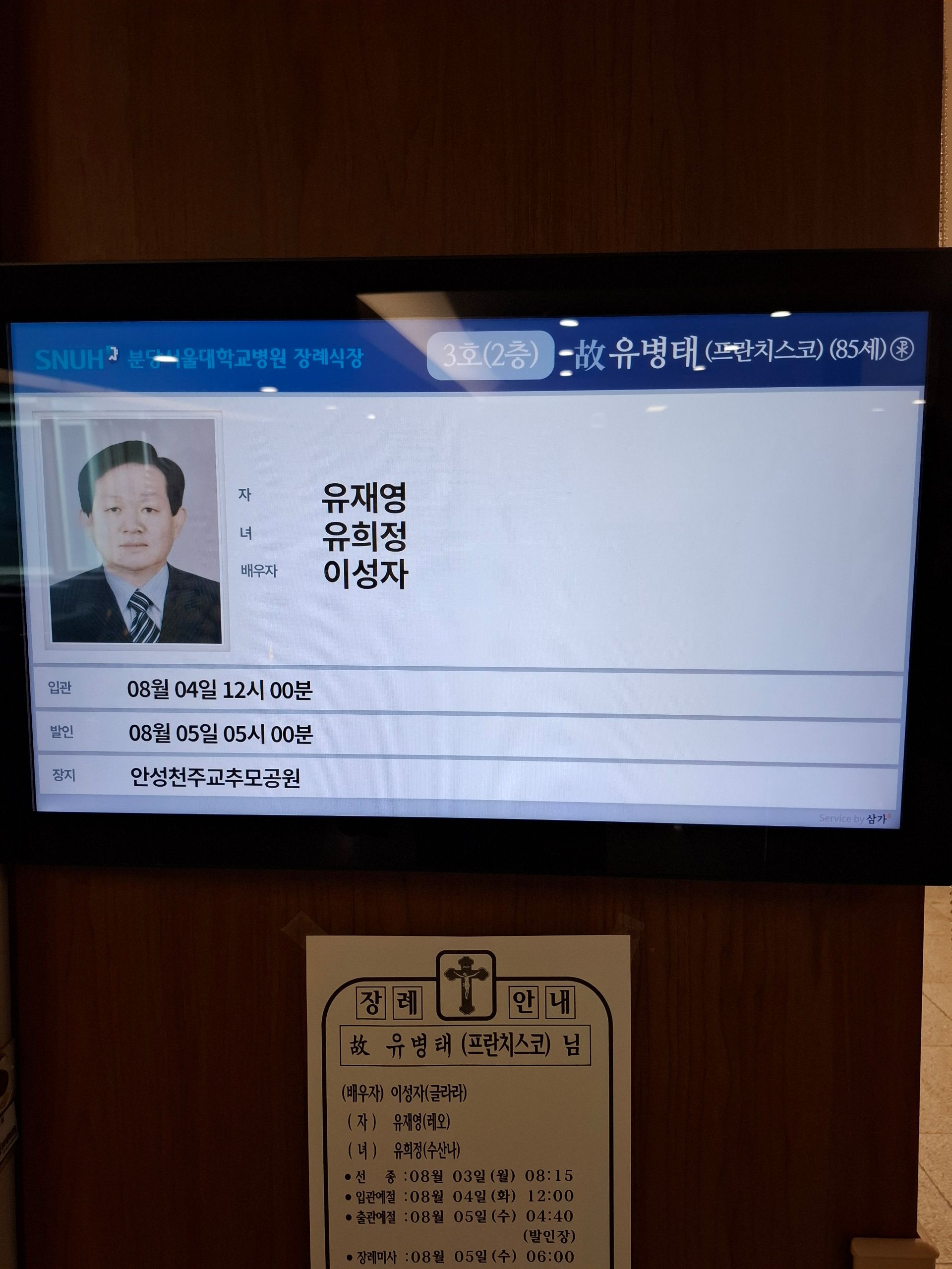 깃발 설치 사진