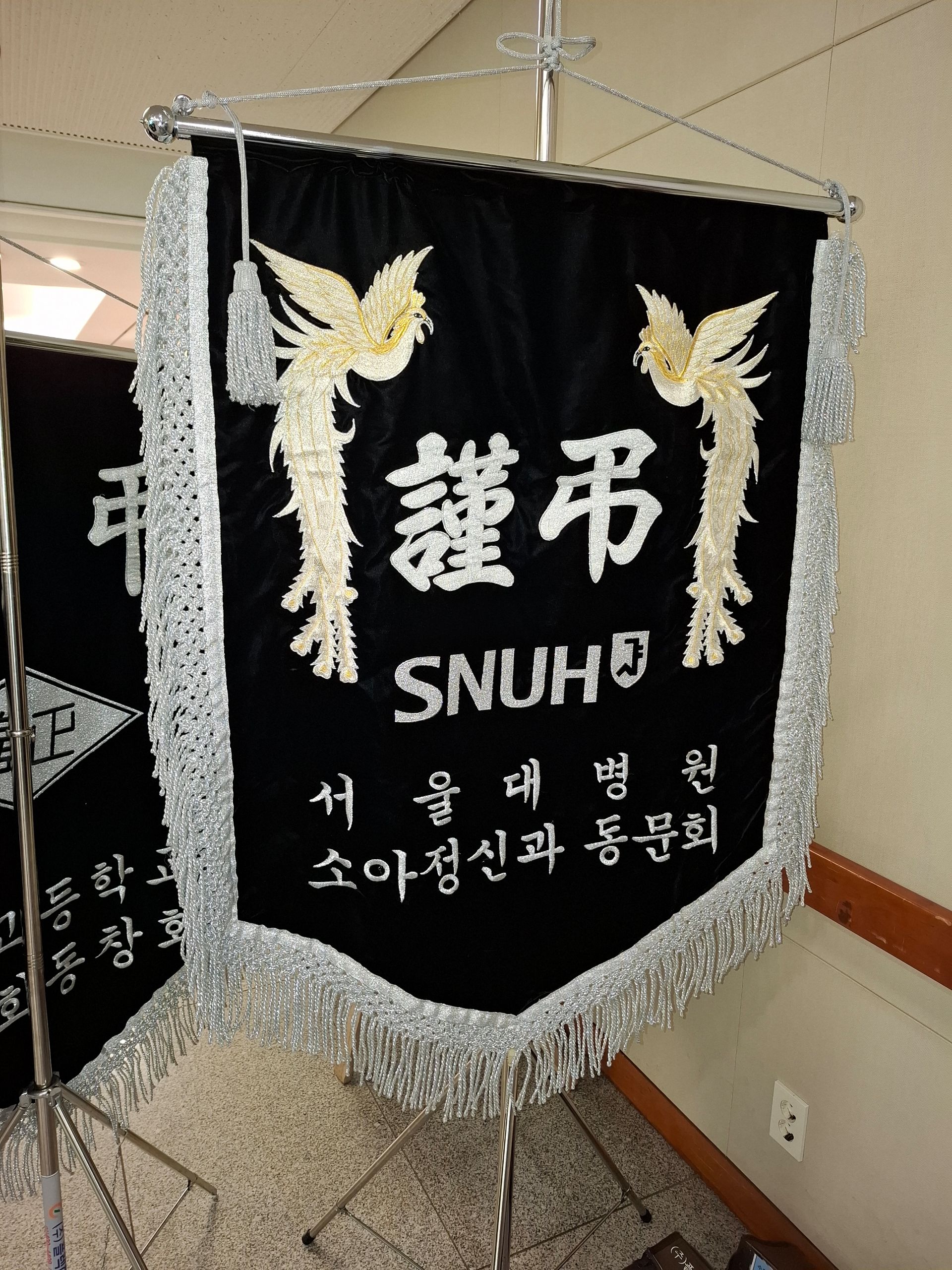깃발 설치 사진