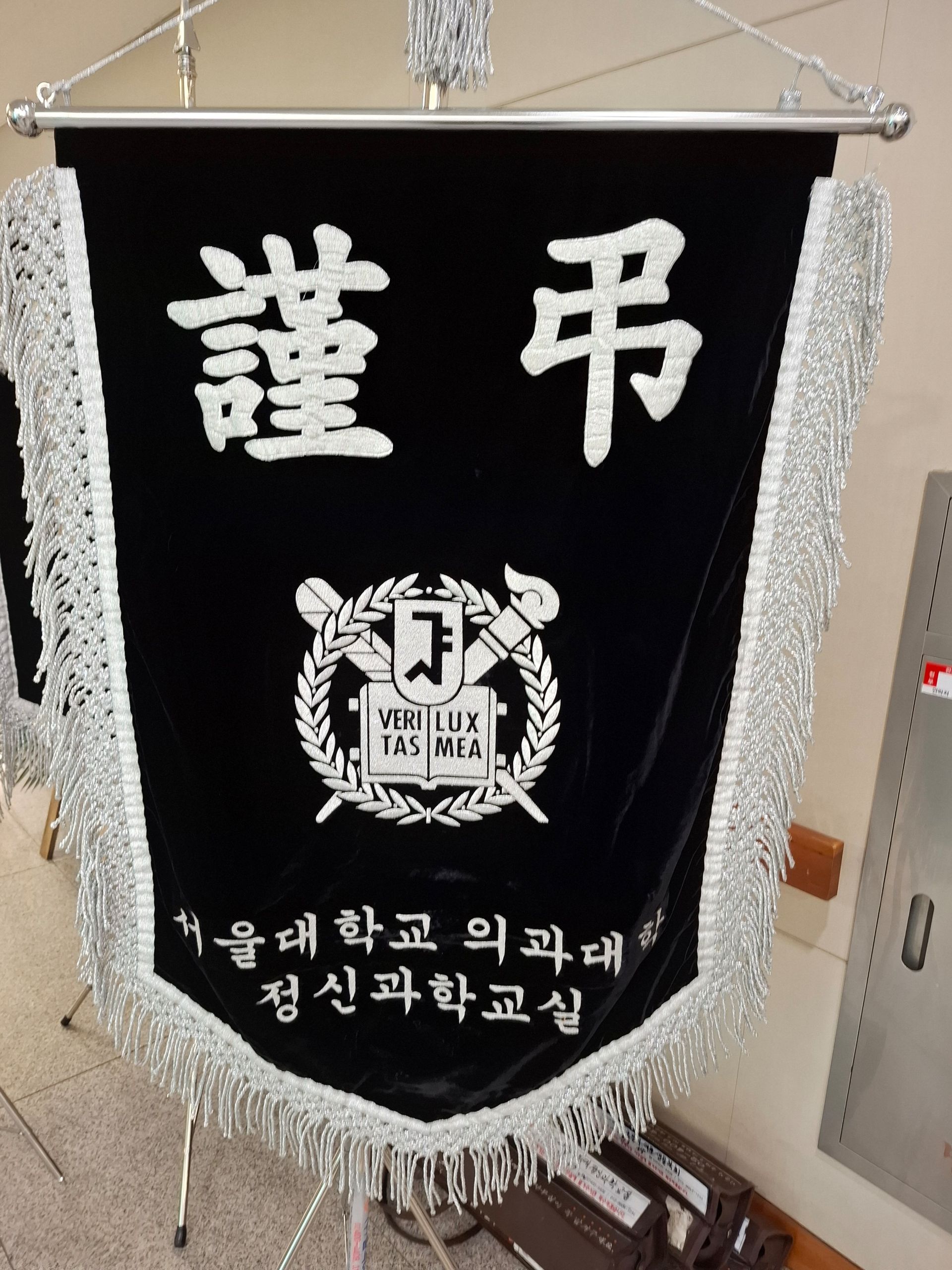 깃발 설치 사진