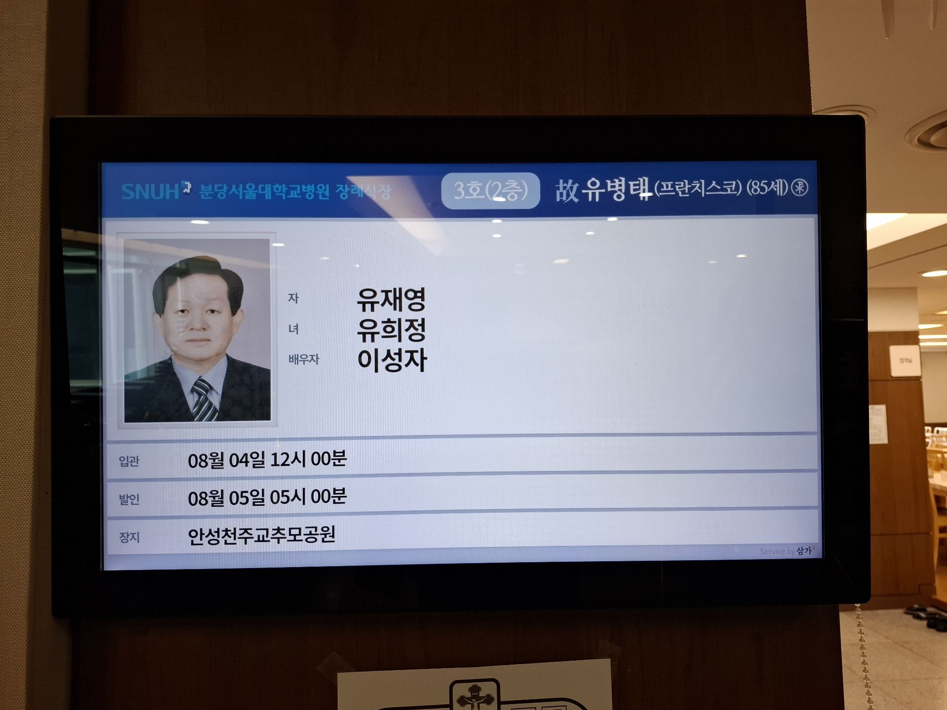 깃발 설치 사진