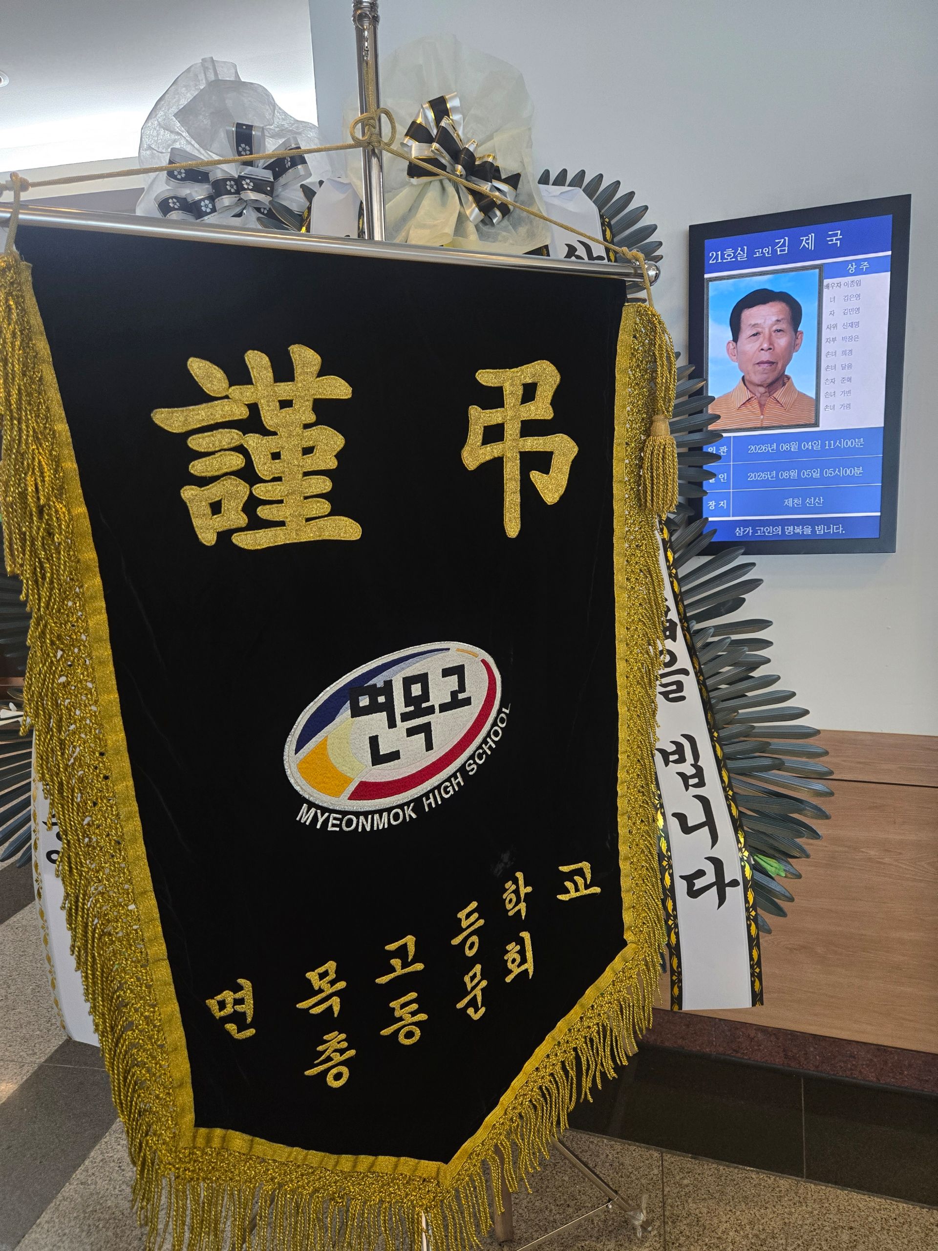 깃발 설치 사진