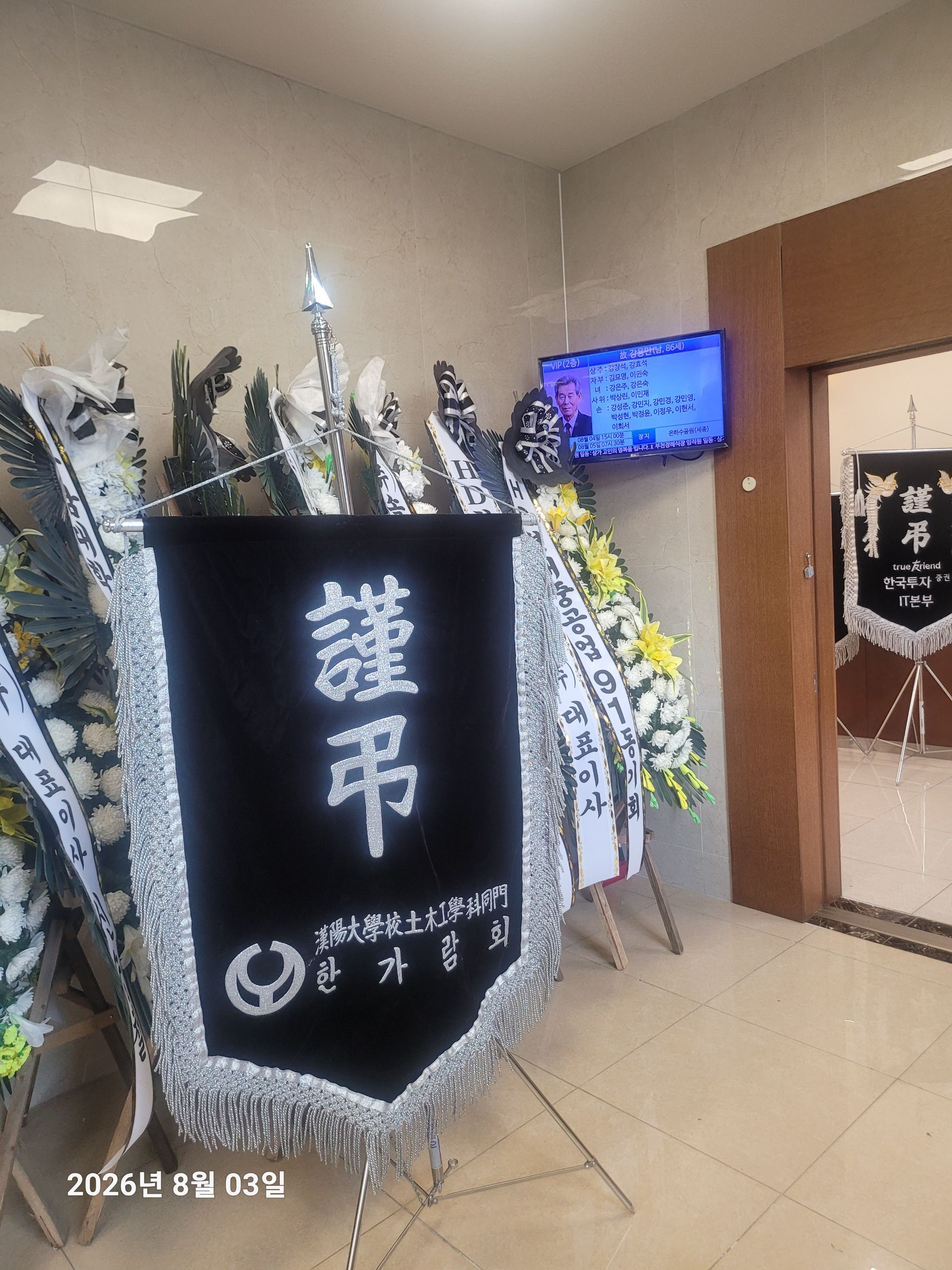 깃발 설치 사진