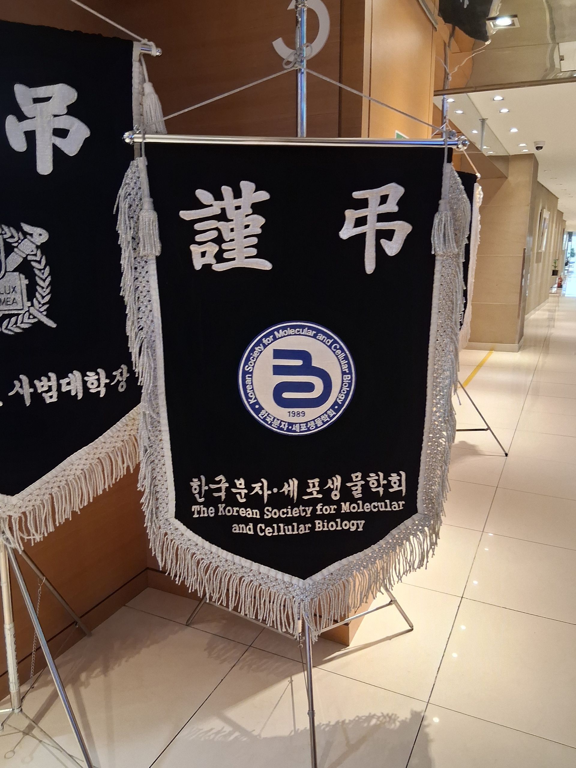 깃발 설치 사진